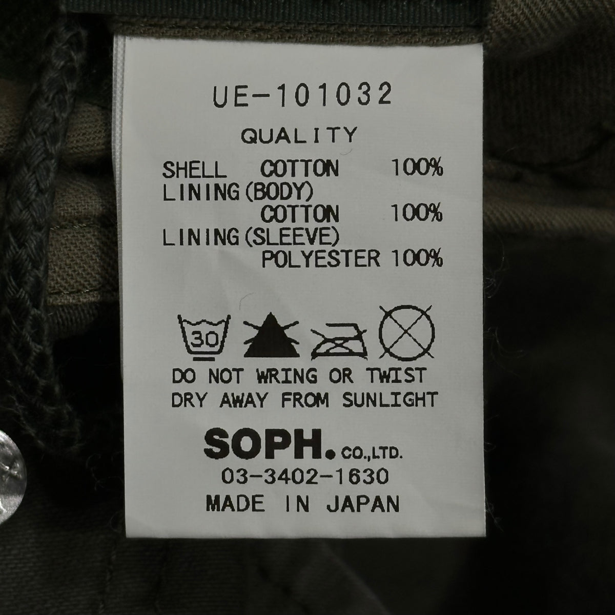 uniform experiment(ユニフォームエクスペリメント) 2010SS US Navy Homage Jacket 軍 オマージュ ジャケット UE-101032 M セージグリーン ミリタリー