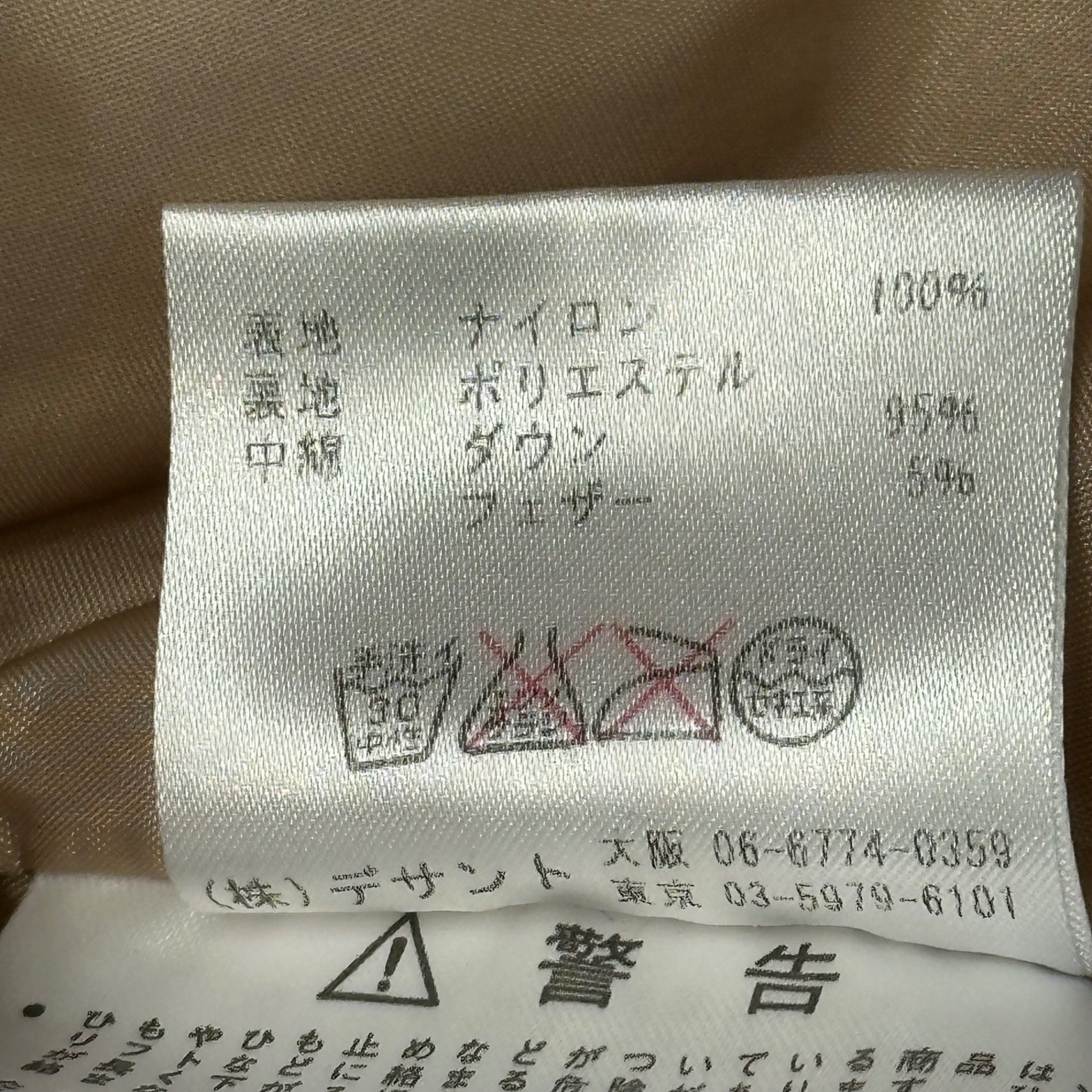 MARMOT(マーモット) OLD TRANS DOWN JACKET オールド トランス ダウン ジャケット MJJ-8567 L ベージュ