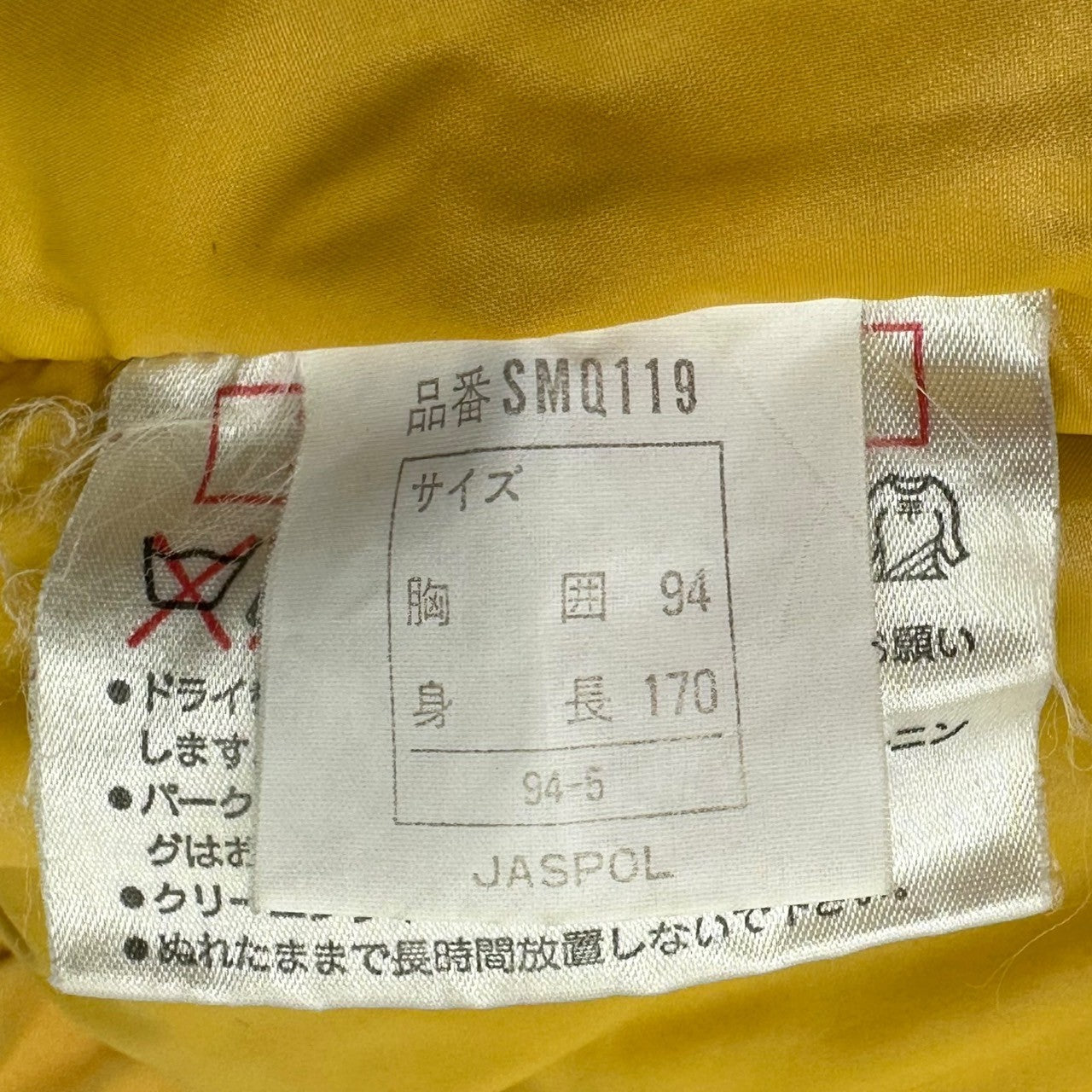 MONCLER(モンクレール) 80's Asics vintage down jacket