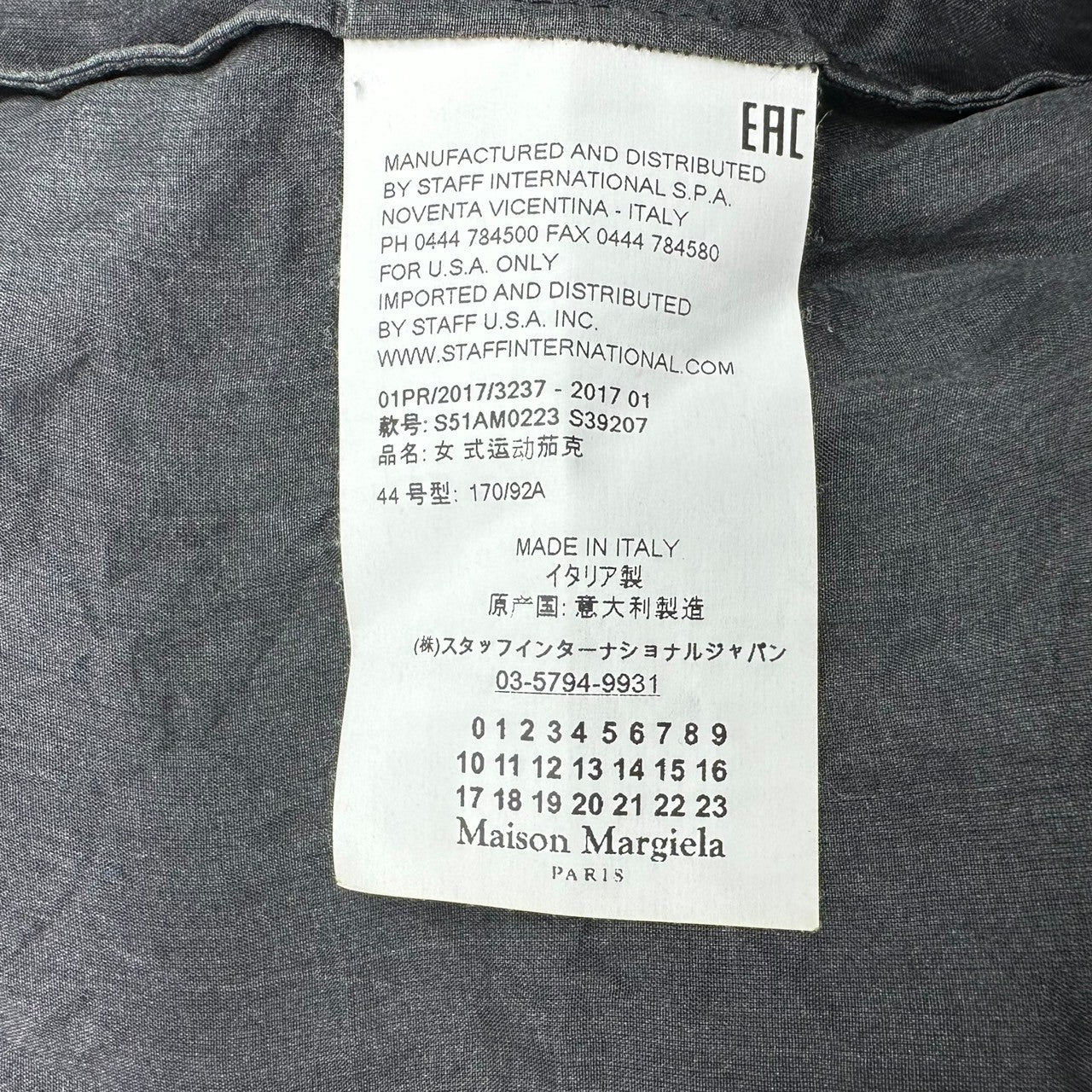 MAISON MARGIELA(メゾンマルジェラ) 17SS See-through anorak hoodie シースルー アノラック パーカー S51AM0223 表記無し(M程度) ブラック シアー プルオーバー パーカー ジャケット