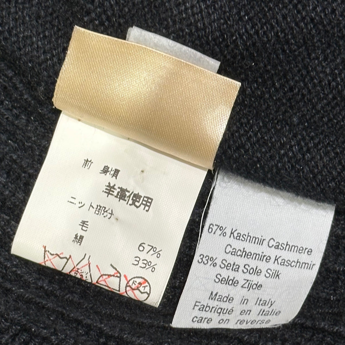 HERMES(エルメス) 1990's Leather-Accent Cashmere and Silk Knit Shirt レザー切替 カシミア シルク ニット シャツ S ブラック カシミア67% 90s アーカイブ 襟付き カーディガン