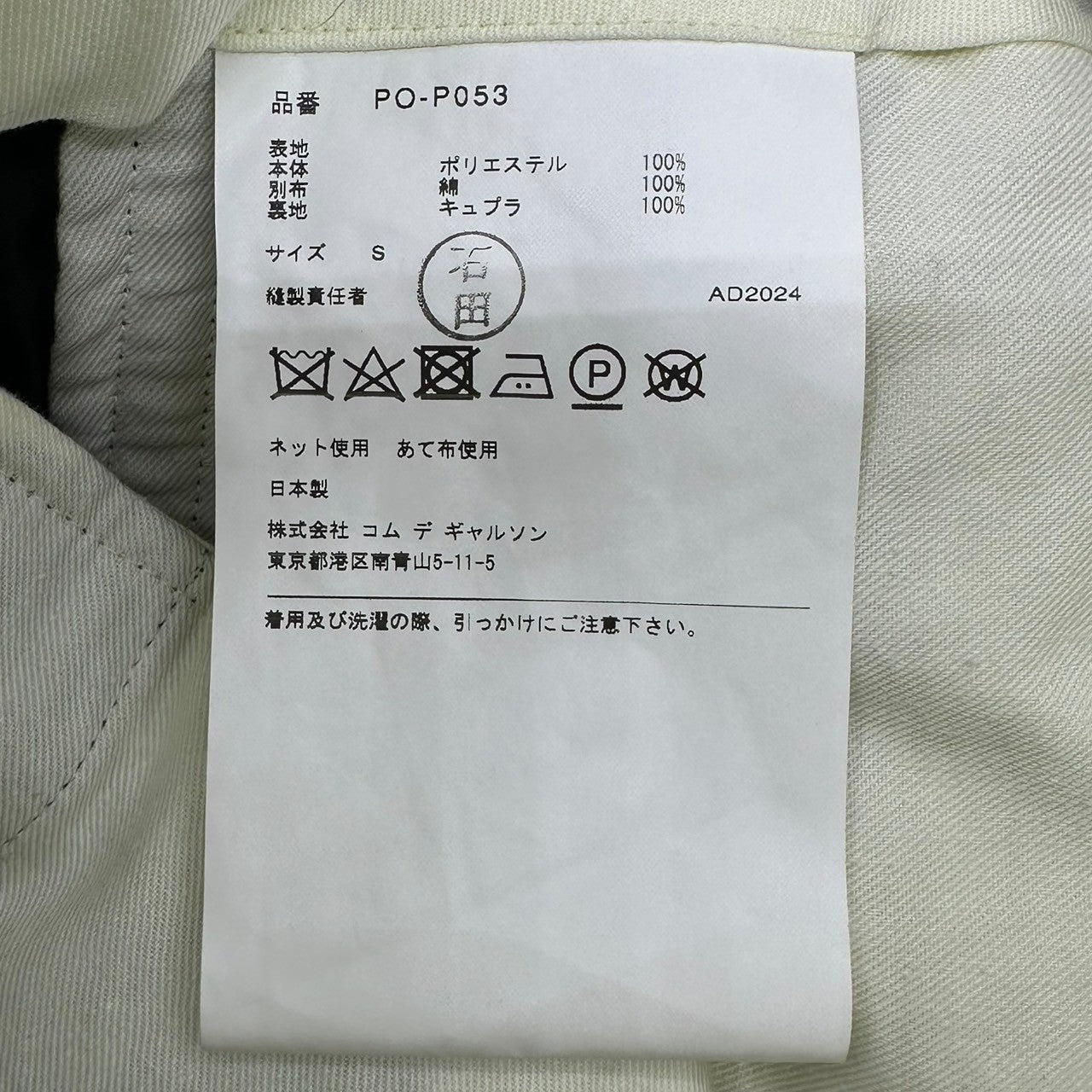 COMME des GARCONS HOMME PLUS(コムデギャルソンオムプリュス) 25SS Deformed design pleated wide shorts 変形デザイン プリーツ ワイド ショーツ PO-P053 S ブラック AD2024