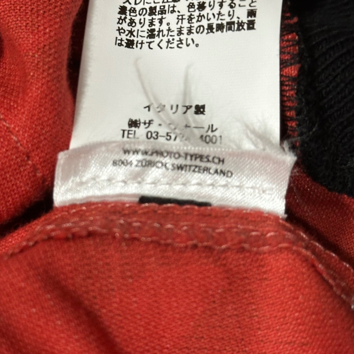 PROTOTYPES(プロトタイプス) 2024AW BONDED HARRINGTON JACKET ボンデッド ハリントン ジャケット 31PT070W01USBR S/M ブラック×レッド VETEMENTS出身ブランド ヴィンテージ加工