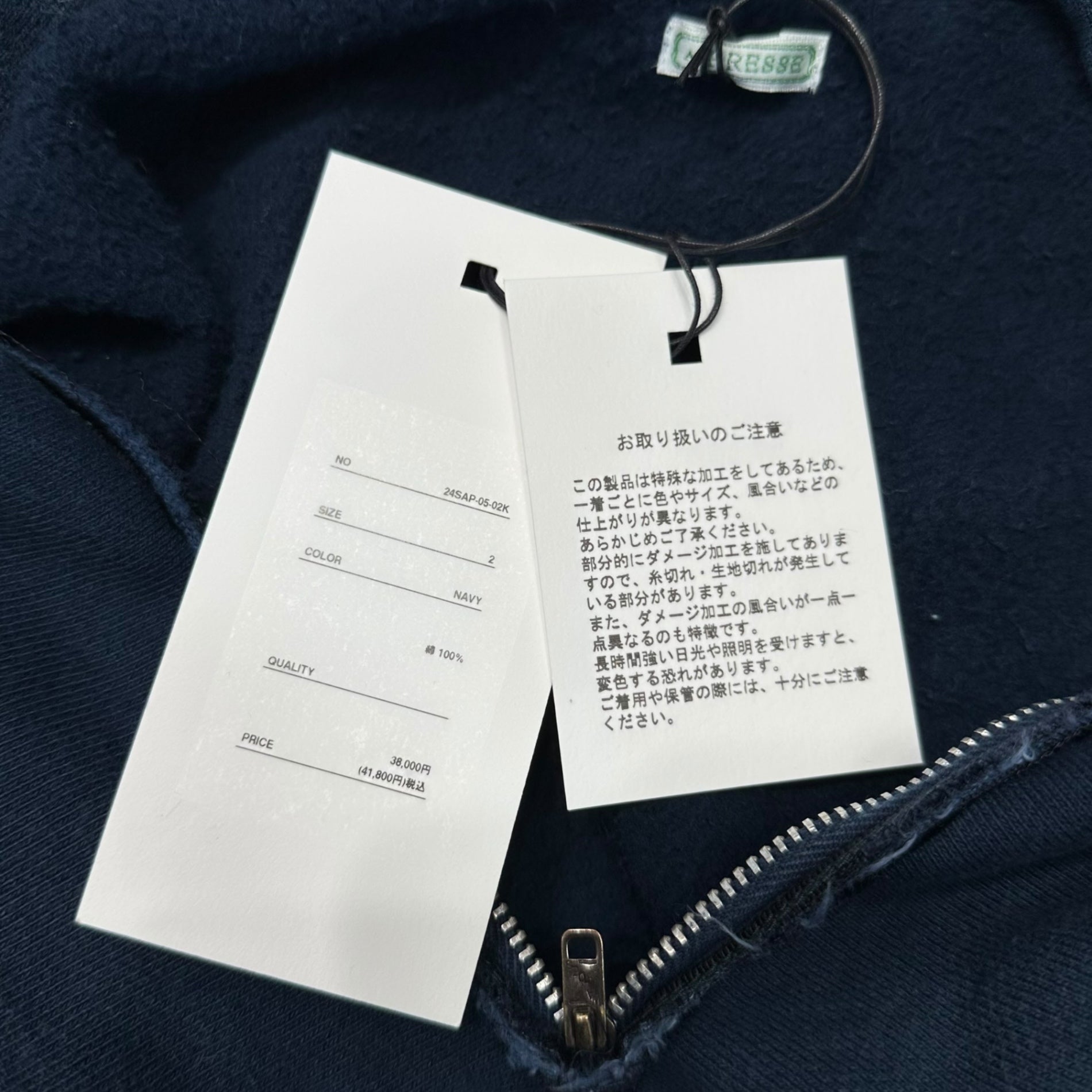 A.PRESSE(アプレッセ) 24SS Vintage Half Zip Sweat Hoodie