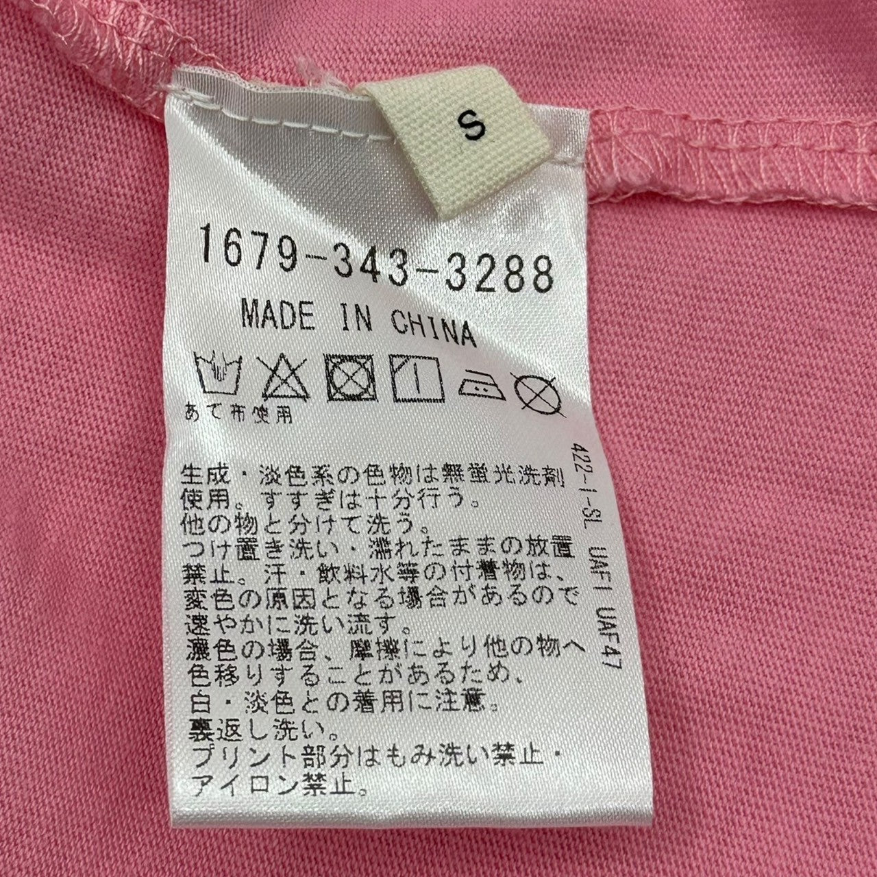 OperaSPORT(オペラスポーツ) One Point Logo T-Shirt ワンポイント ロゴ Tシャツ S ピンク ユナイテッドアローズ等取扱