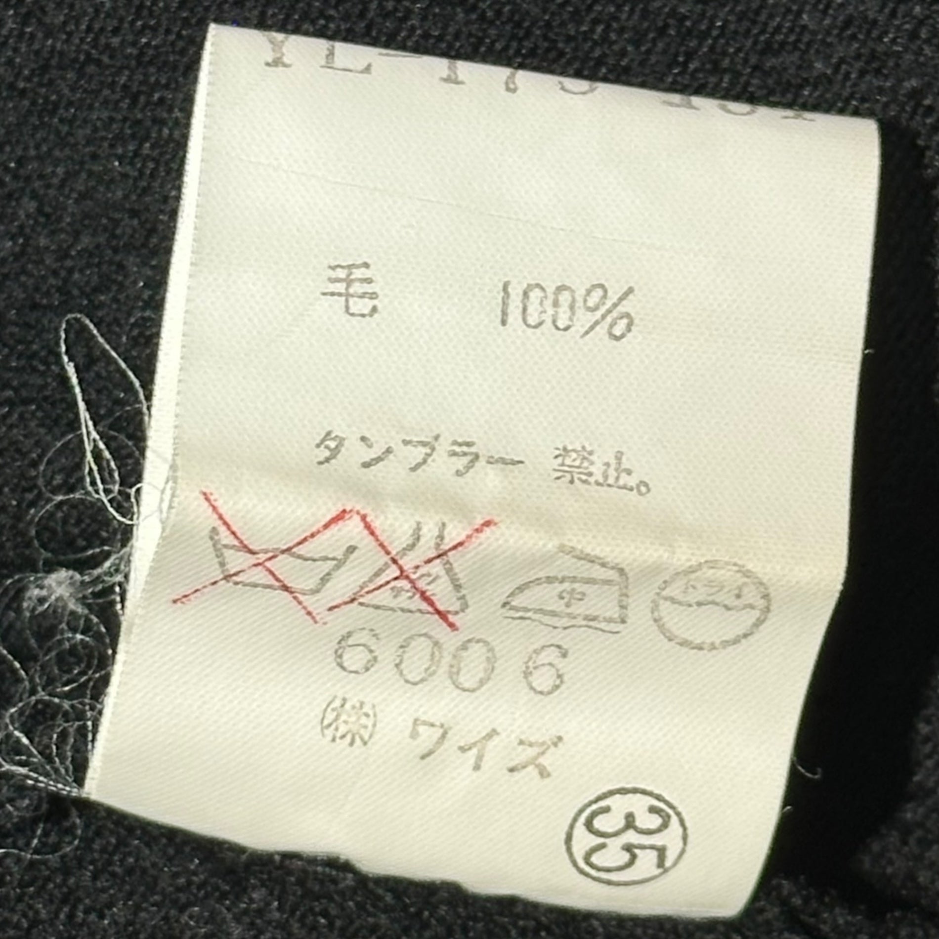 Y's(ワイズ) 90's Crew neck modified wool cut and sew クルーネック 変形 ウール カットソー YL-T75-154 FREE ブラック