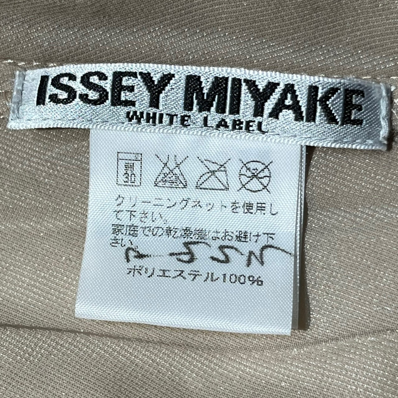 ISSEY MIYAKE WHITE LABEL(イッセイミヤケホワイトレーベル) ベロアプリーツセットアップ IM32FJ905 IM32FG905 SIZE 2 ゴールド