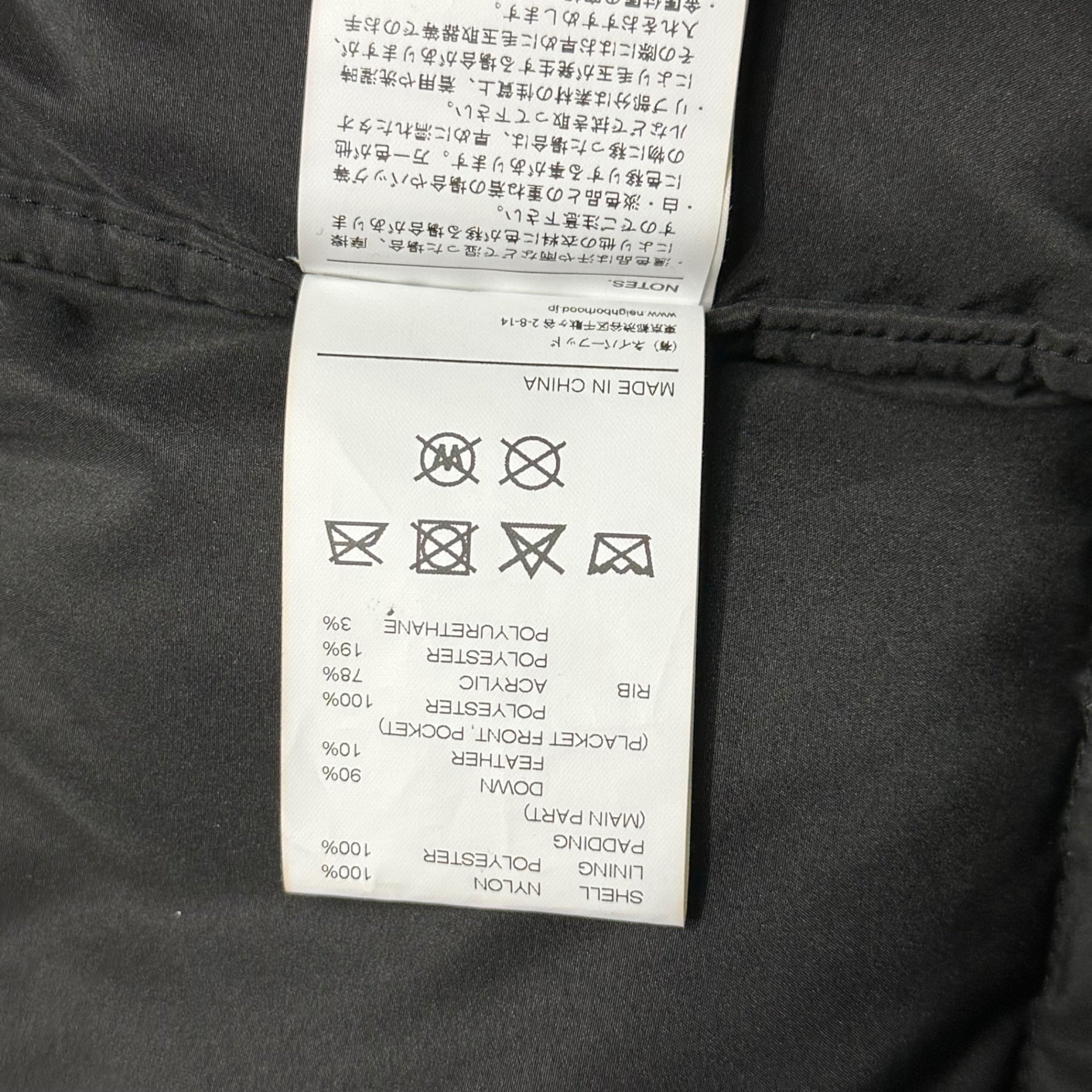 NEIGHBORHOOD(ネイバーフッド) 25AW X EDDIE BAUER KARAKORAM DOWN JACKET エディーバウアー コラボ カラコラム ダウン ジャケット 252ZMEBN-JKM01 L ブラック 参考定価79,200円(税込) 完売品