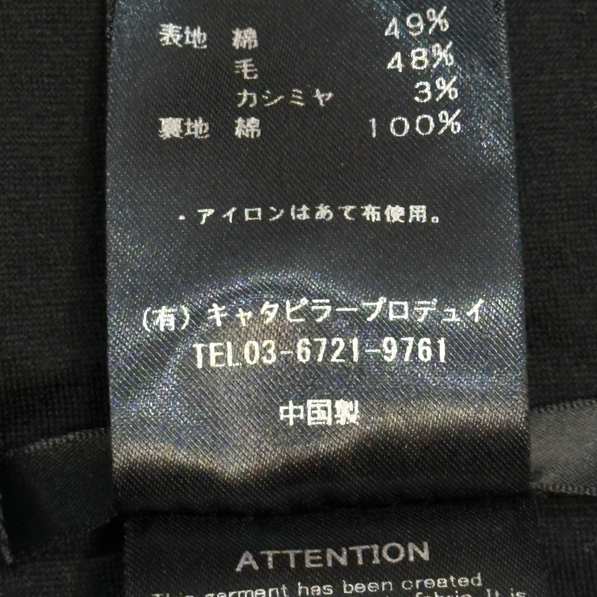 The Viridi-anne(ザヴィリディアン) 20AW Cotton-wool scarf コットン ウール マフラー VI-3294-09 ブラック