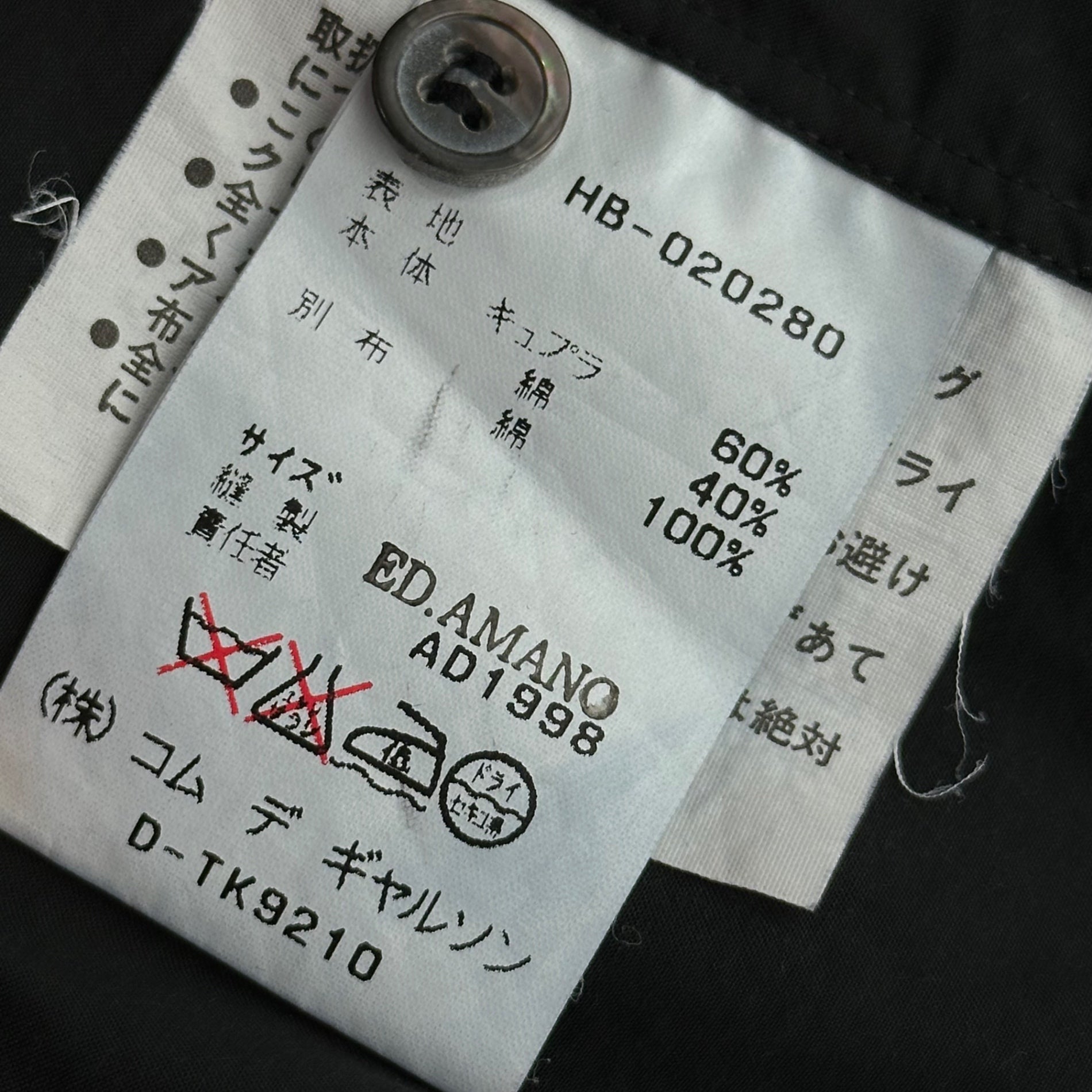 COMME des GARCONS HOMME(コムデギャルソンオム) 99SS T-shirt Layered