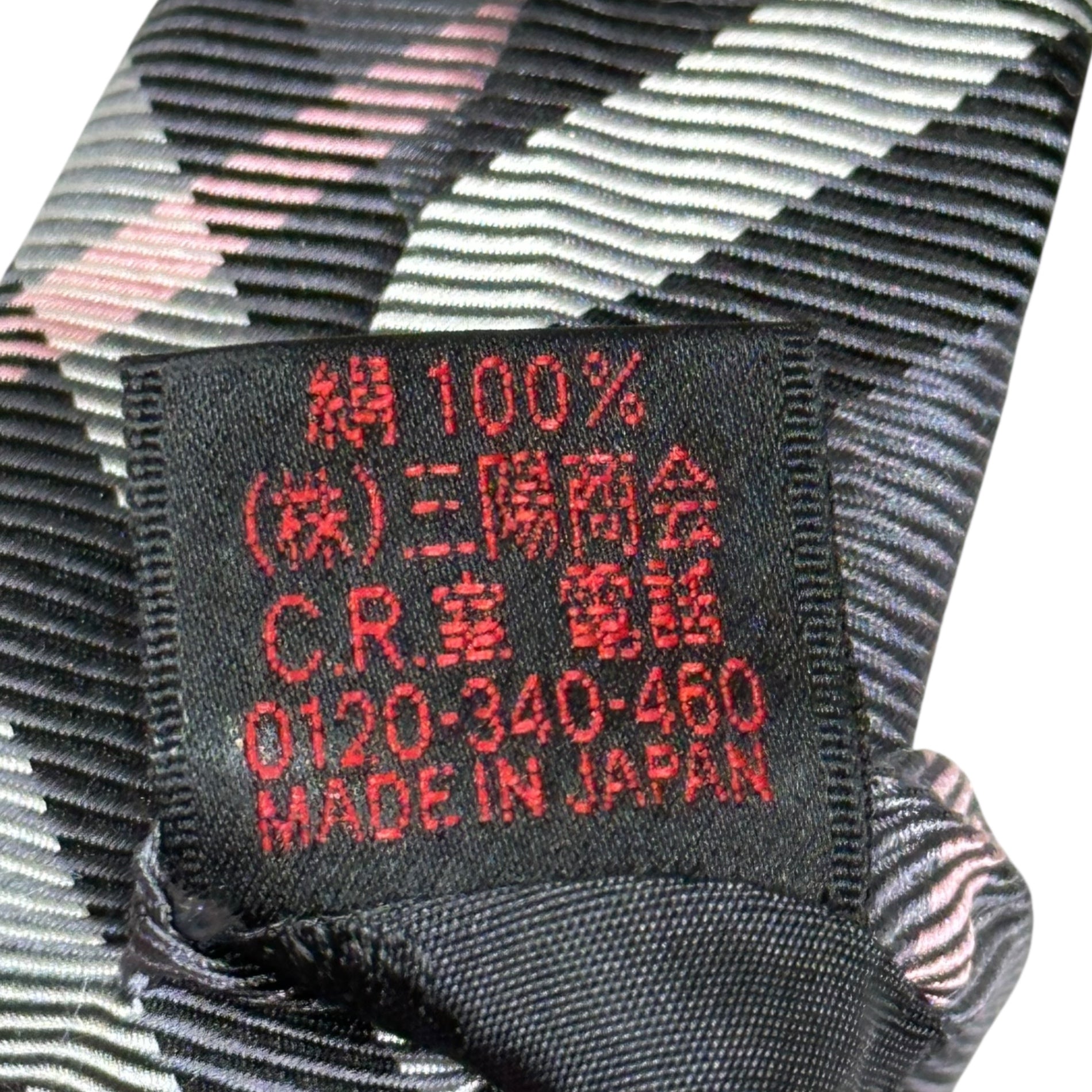 BURBERRY BLACK LABEL(バーバリーブラックレーベル) Nova Check Silk Tie ノヴァチェック シルク ネクタイ グレー×ピンク