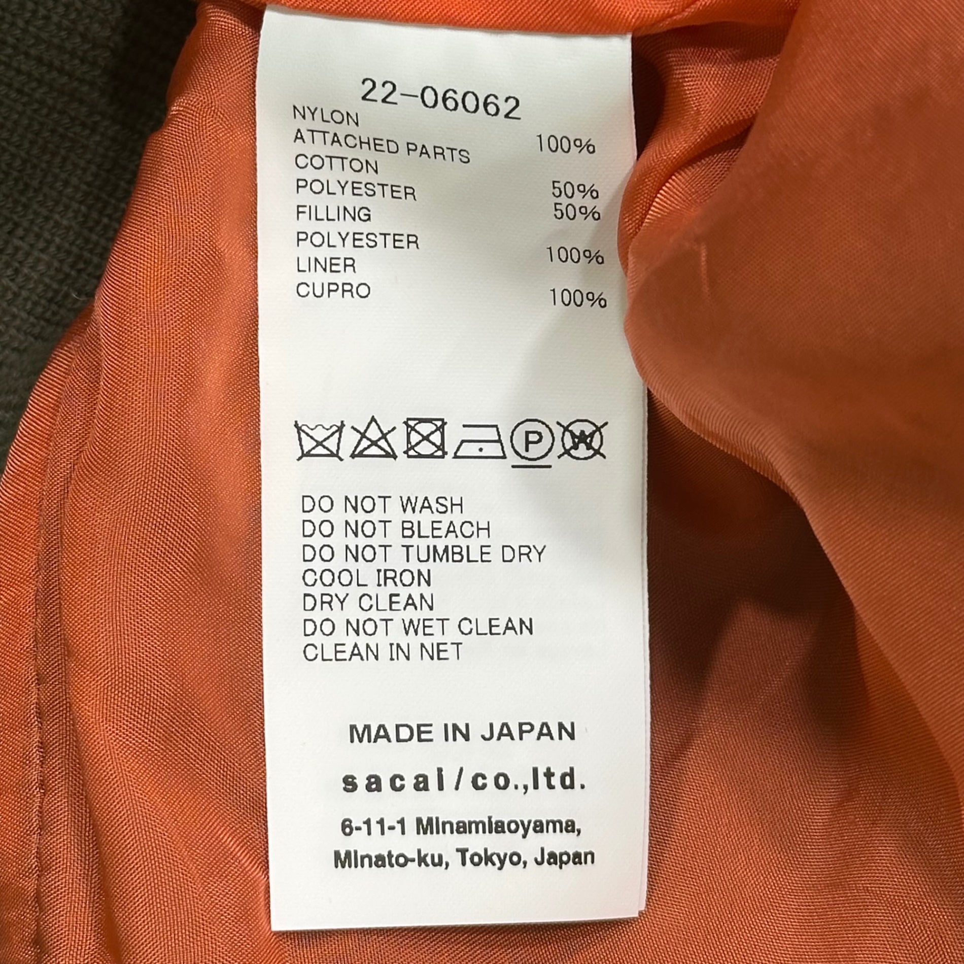 sacai(サカイ) 22SS Nylon Twill Short Bomber Jacket ナイロンツイル ショート ボンバー ジャケット 22-06062 1(S程度) セージグリーン
