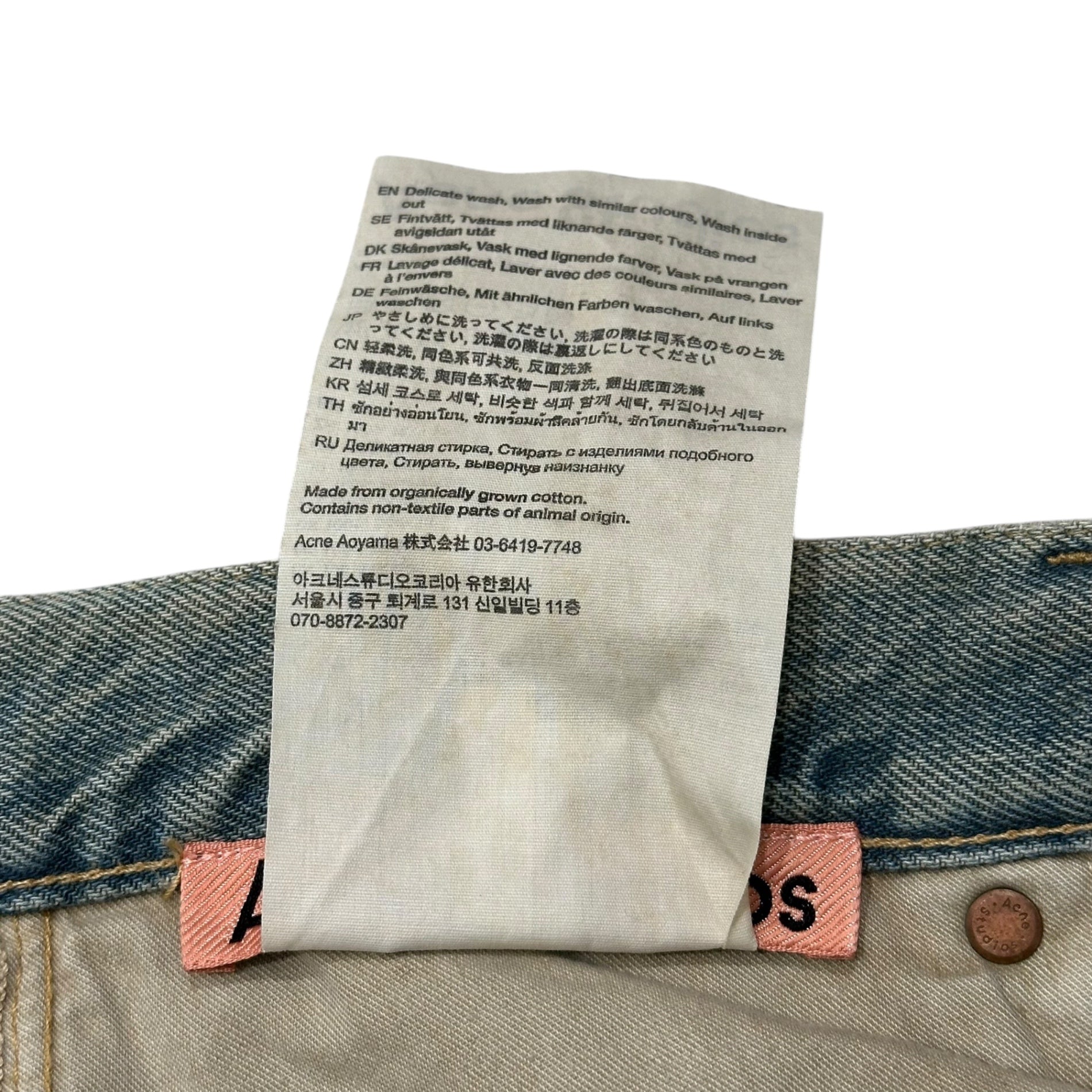 Acne Studios(アクネストゥディオズ) SUPER BAGGY FIT JEANS - 2023M スーパー バギー フィット ジーンズ B00336 46 ライトインディゴ デニム パンツ