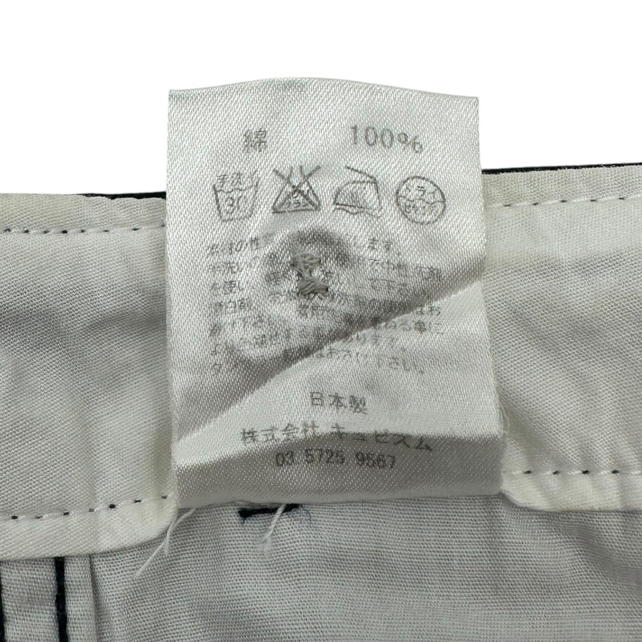 VISVIM(ビズビム/ヴィズヴィム) basic chino pants ベーシック チノパン パンツ L ネイビー