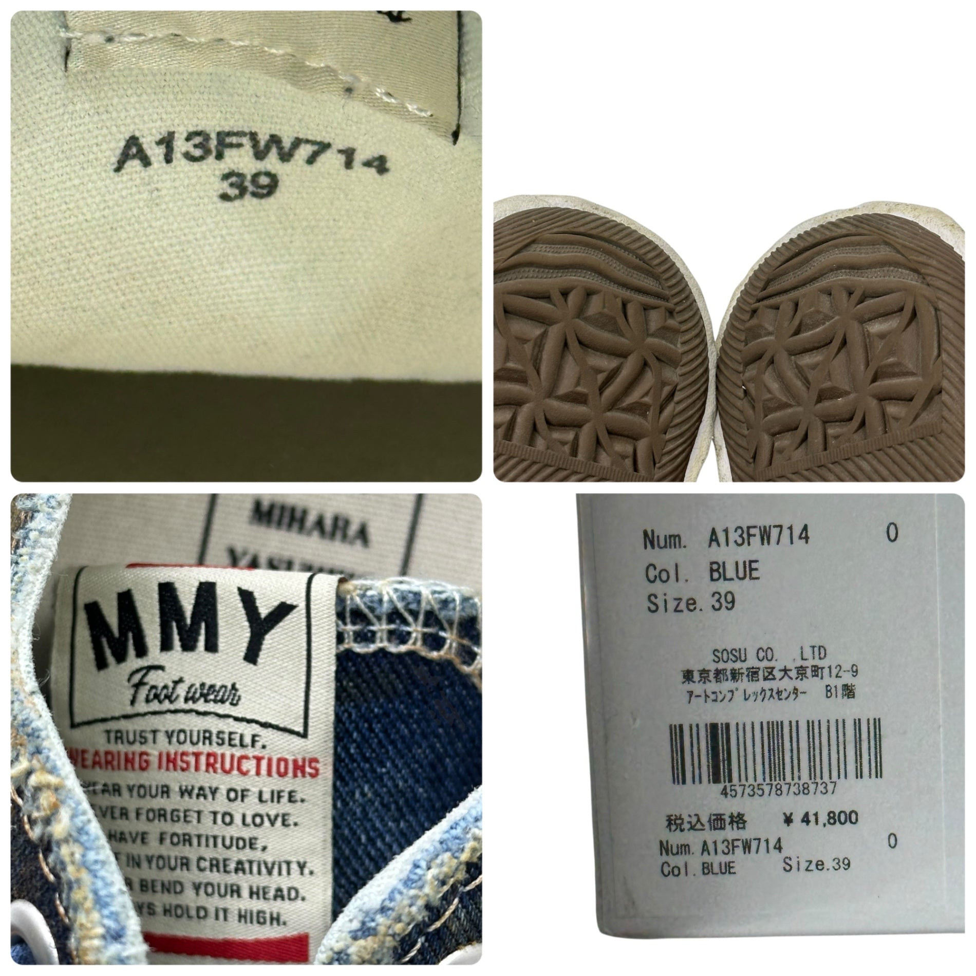 Maison MIHARA YASUHIRO(メゾンミハラヤスヒロ) PETERSON 23 ORIGINAL SOLE WASHED DENIM LOW-TOP SNEAKER  ピーターソン23 オリジナルソール ウォッシュ加工デニム A13FW714 39(24.5cm) インディゴ