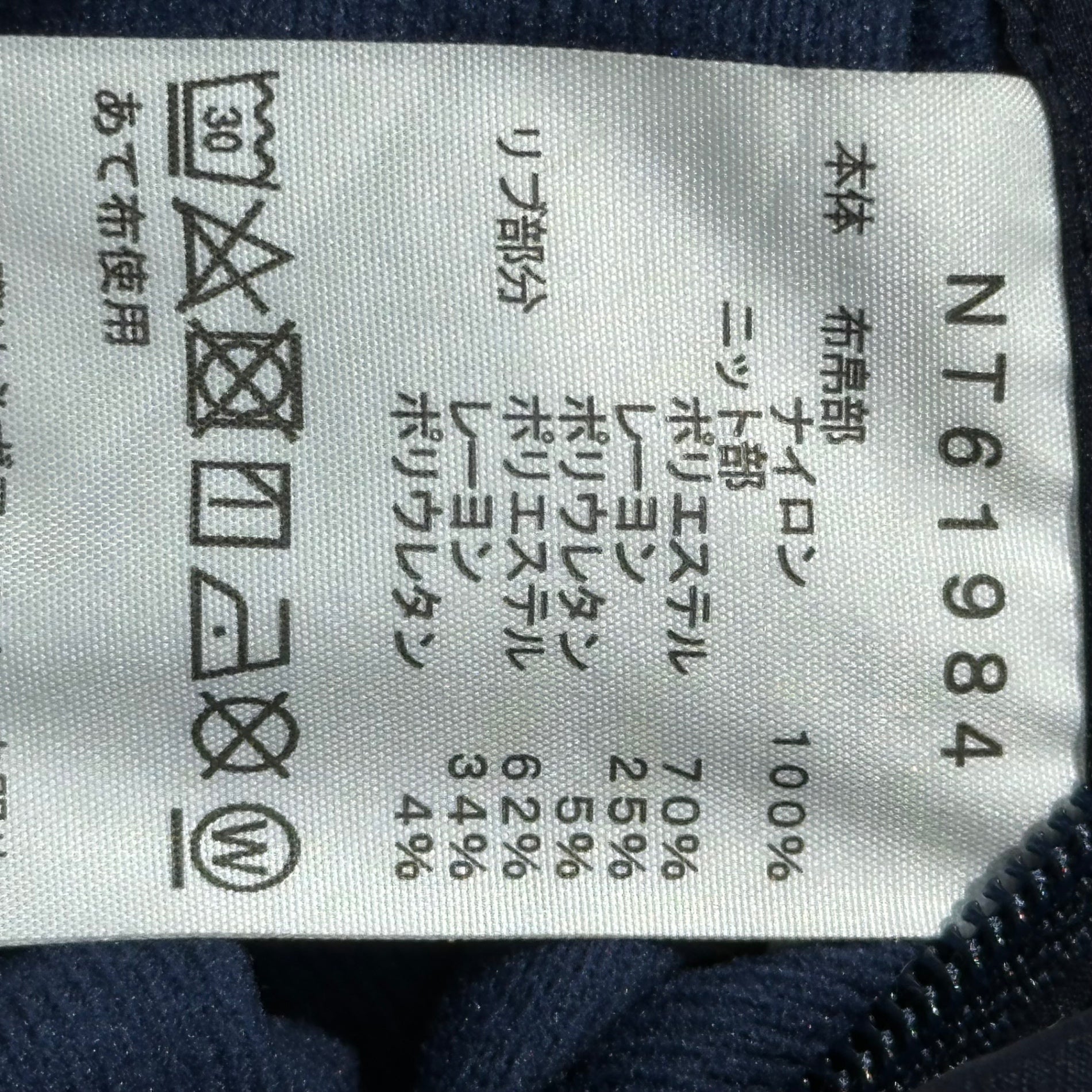THE NORTH FACE(ノースフェイス) Men’s  Reversible Tech Air Hoodie リバーシブル テック エアー フーディ NT61984 L ネイビー マウンテン パーカー ジャケット アウトドア