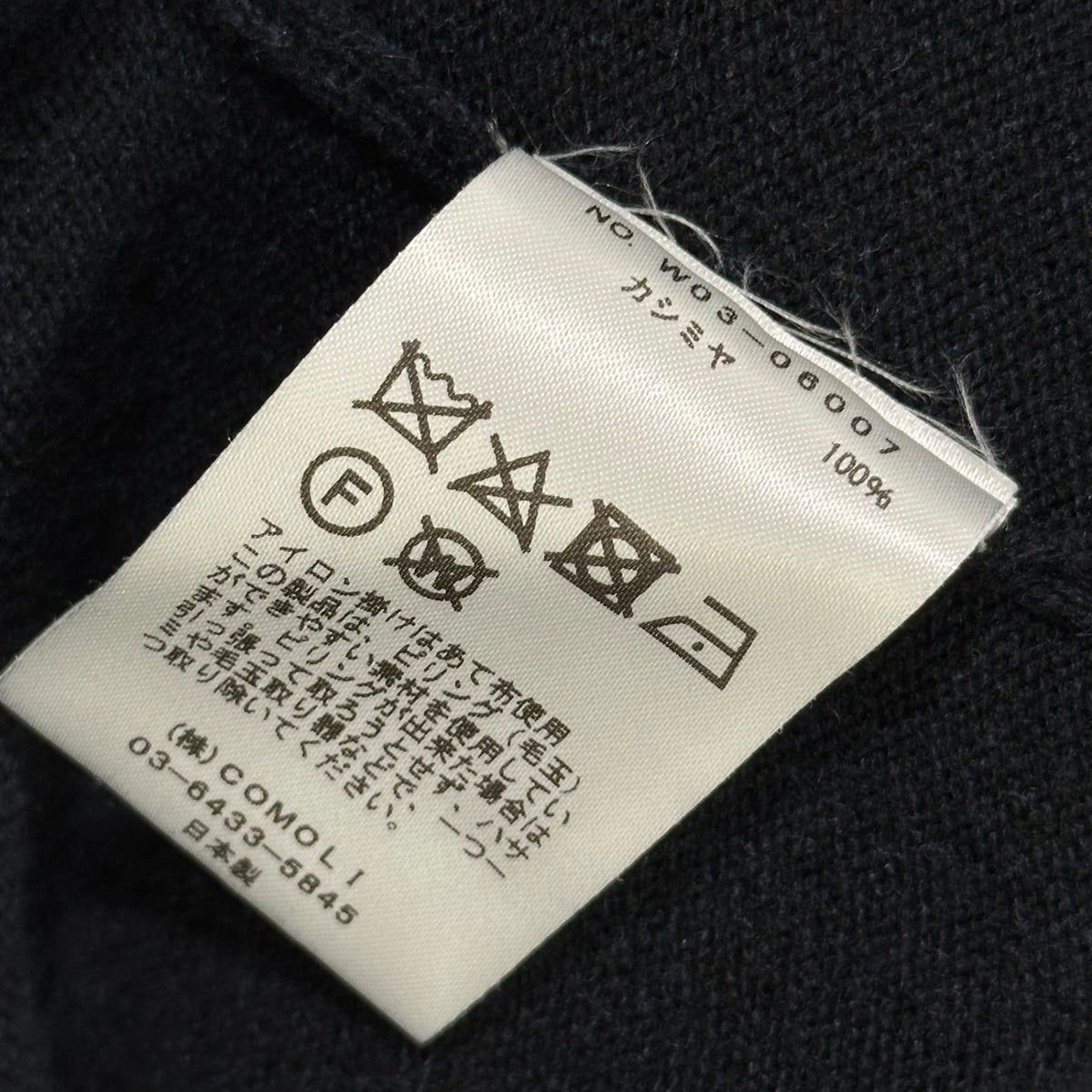 COMOLI(コモリ) 2022AW Cashmere Knit Sweater カシミヤ ニット セーター W03-06007 FREE ネイビー