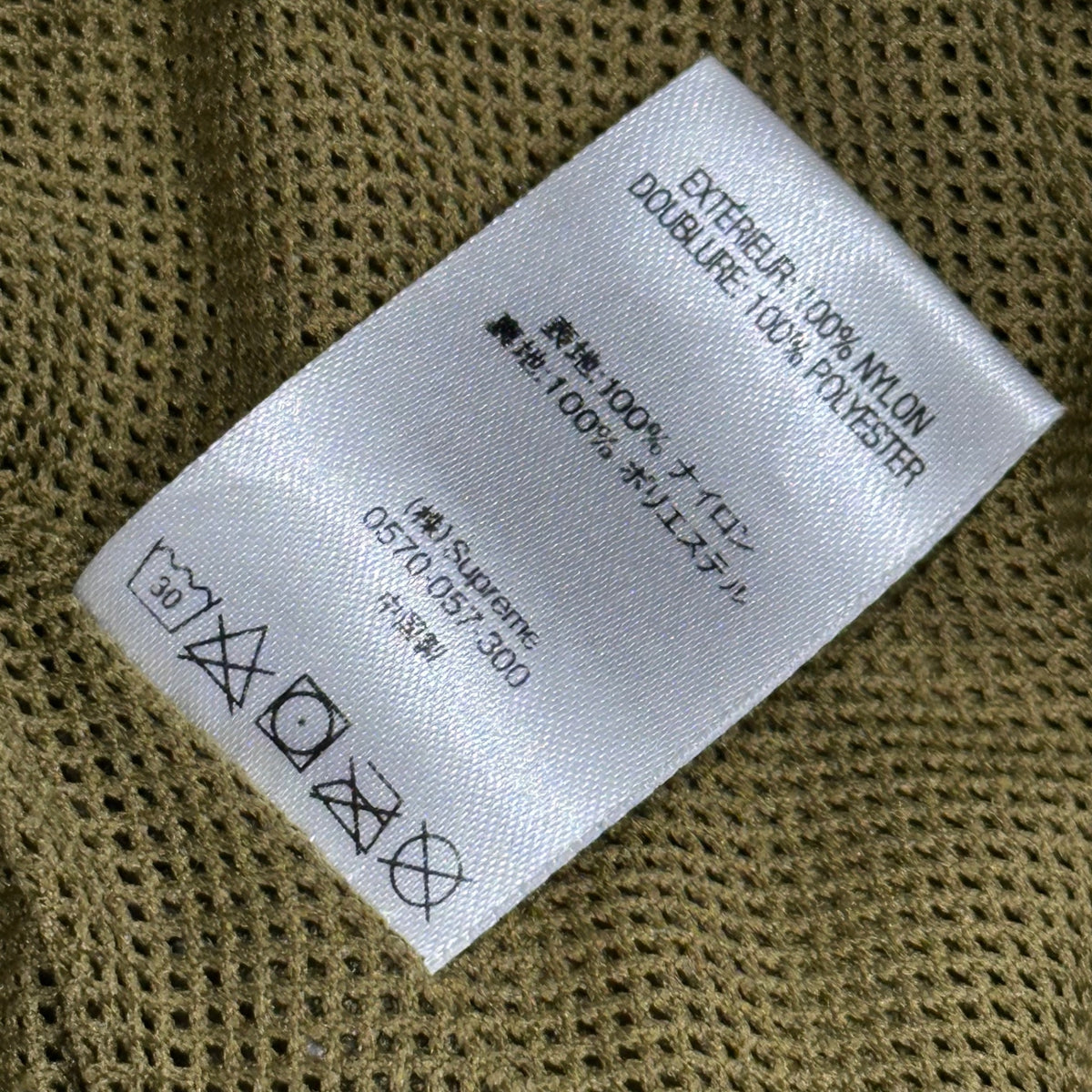 SUPREME(シュプリーム) 2019SS Nylon Trail Pant ナイロン トレイル パンツ カモフラ S カーキ