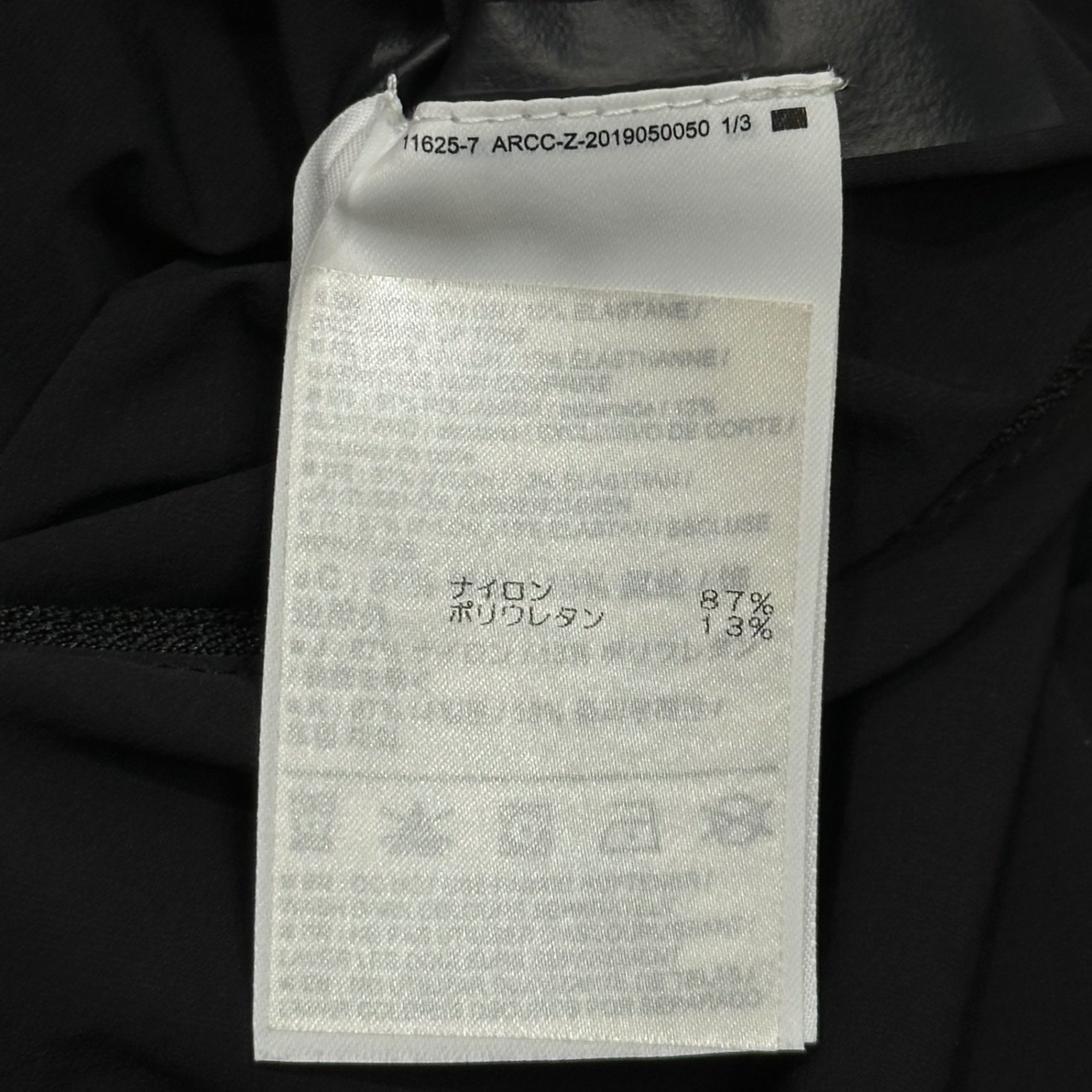 ARC'TERYX VEILANCE(アークテリクスヴェイランス) APSIS COAT アプシス コート 25279-122064 S ブラック マウンテンパーカー ジャケット