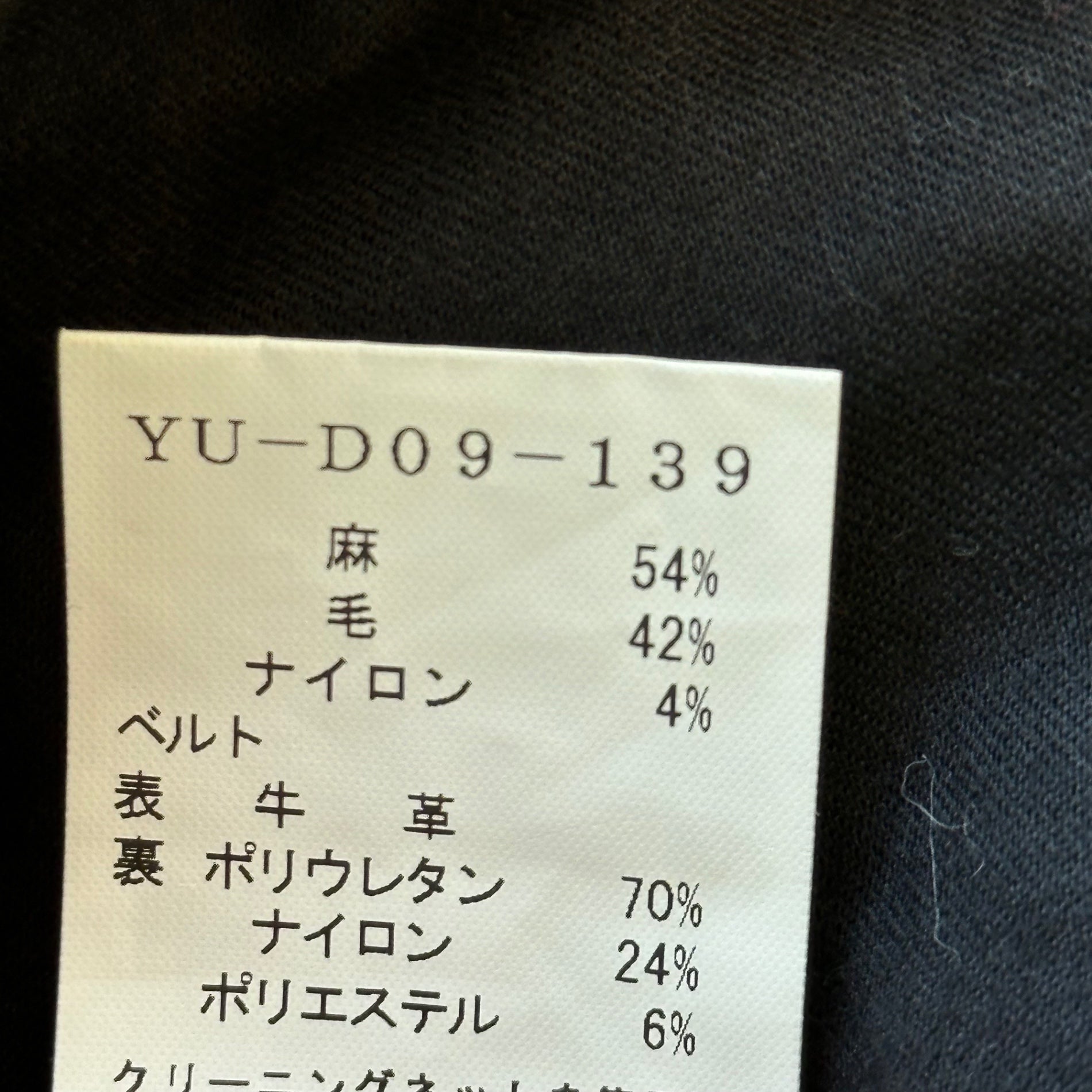 Y's(ワイズ) Leather Shoulder Check Linen Wool Overalls レザー ショルダー チェック リネン ウール オーバーオール YU-D09-139  2(M程度) レッド×ネイビー 男性着用可能サイズ