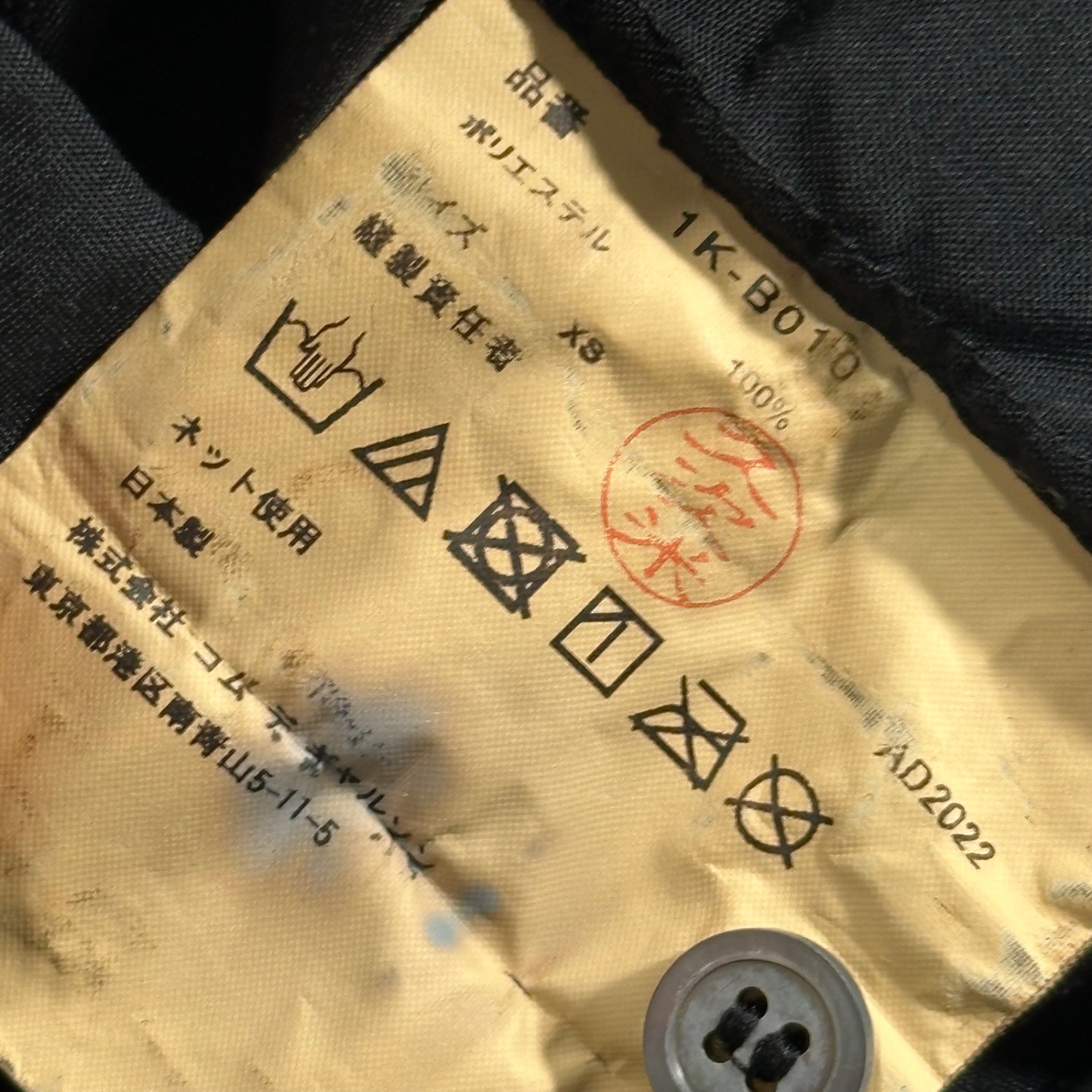 BLACK COMME des GARCONS(ブラックコムデギャルソン) 23SS Side-ripped Regular Collar L/S Shirt サイド 破れ加工 レギュラーカラー 長袖 シャツ 1K-B010 XS ブラック AD2022 ブラウス