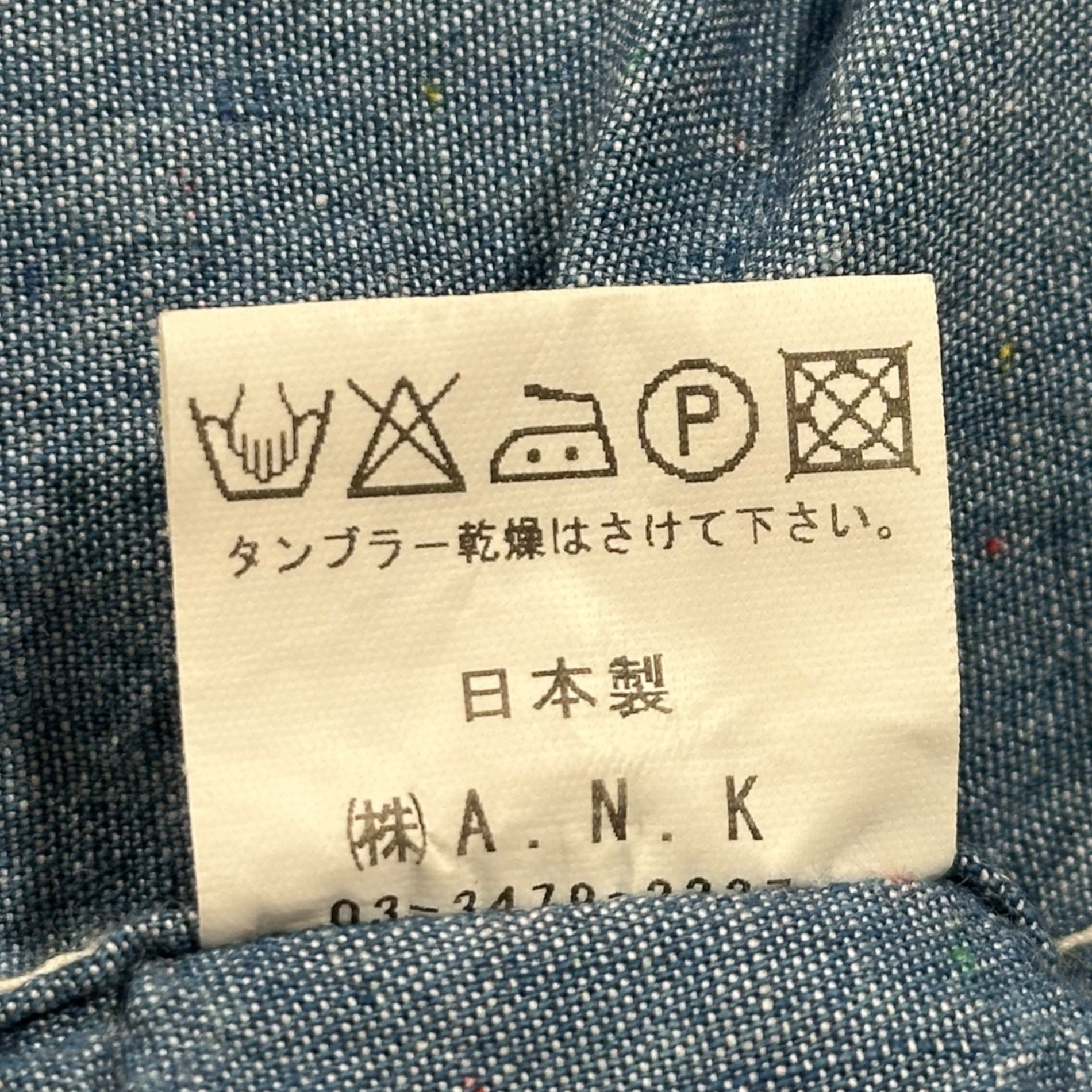 ANOKHA(アノーカ) 00's Let It Ride Embroidered L/S Shirt レットイットライド 刺繍 長袖 シャツ M インディゴ×イエロー