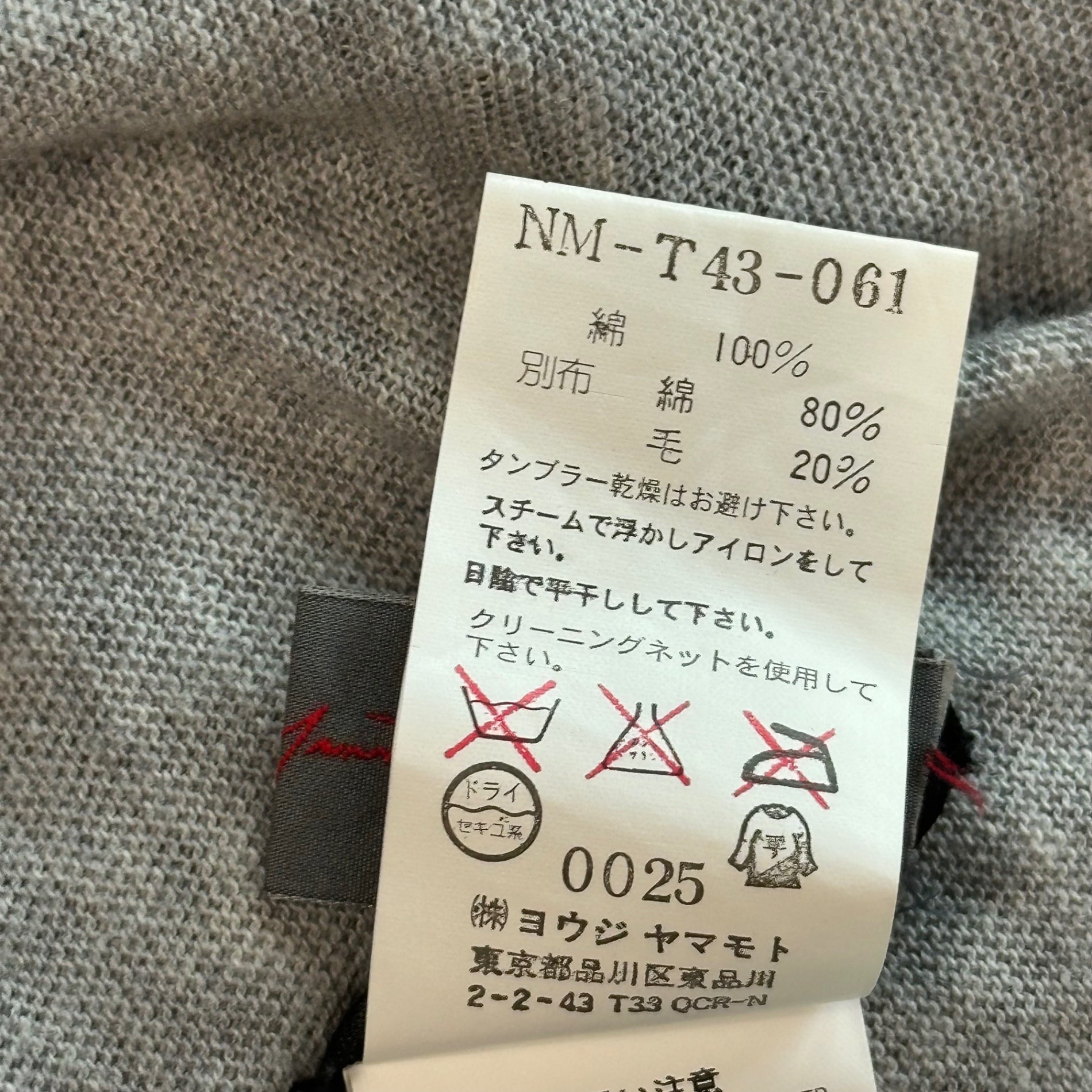 YOHJI YAMAMOTO+NOIR(ヨウジヤマモトプリュスノアール) 08SS Asymmetrical Knit Camisole アシンメトリー ニット キャミソール NM-T43-061 2 グレー×ベージュ タンクトップ