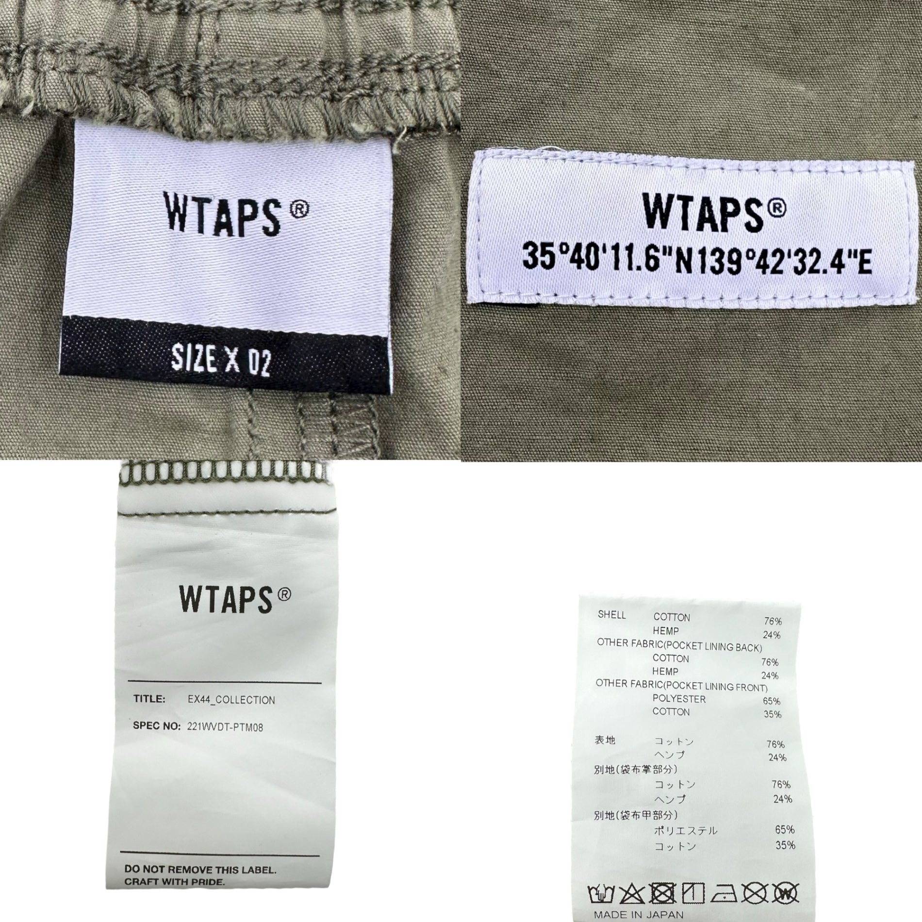 WTAPS(ダブルタップス) 22SS SEAGULL 01 SHORTS HECO WEATHER シーガル ショーツ ハーフパンツ 221WVDT-PTM08 02(M) カーキ