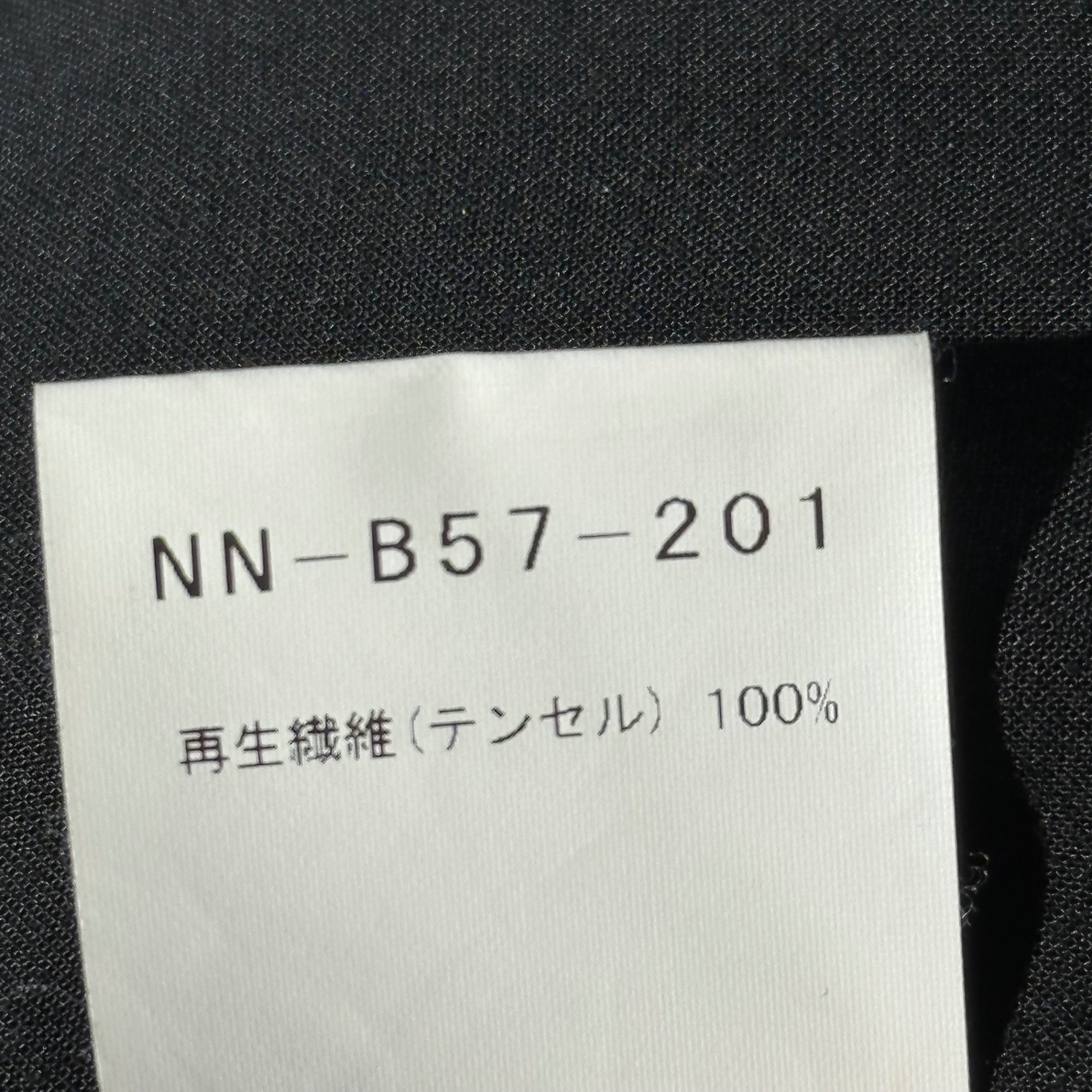 B YOHJI YAMAMOTO(ビー ヨウジヤマモト) B/FLUTTERING SHIRT 左薙ぎ 長袖 ロング シャツ NN-B57-201 1(S程度) ブラック
