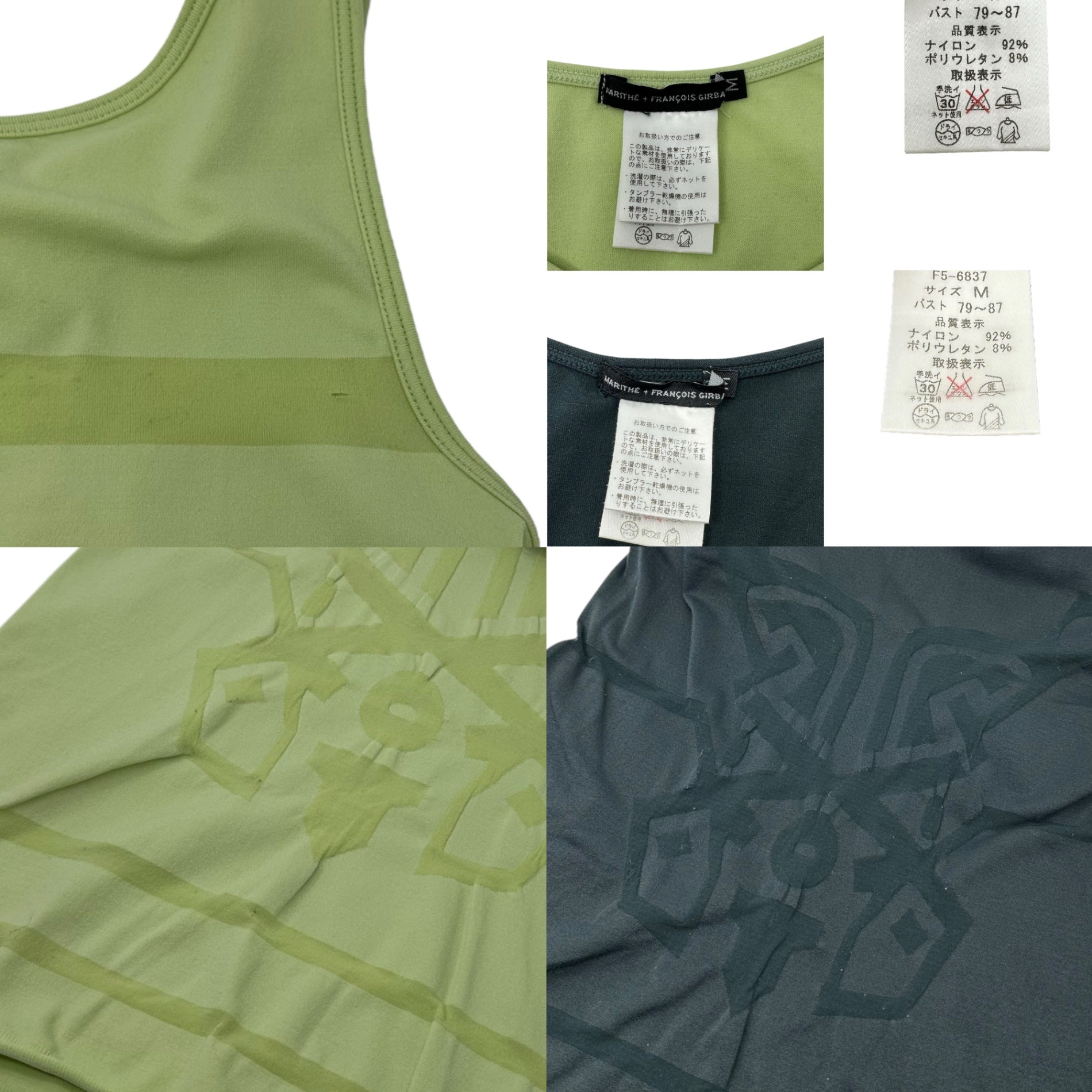 MARITHE FRANCOIS GIRBAUD(マリテフランソワジルボー) 00's Jacquard tank top ジャガード タンクトップ 2枚セット F5-6837 M グリーン×ライムグリーン Y2K