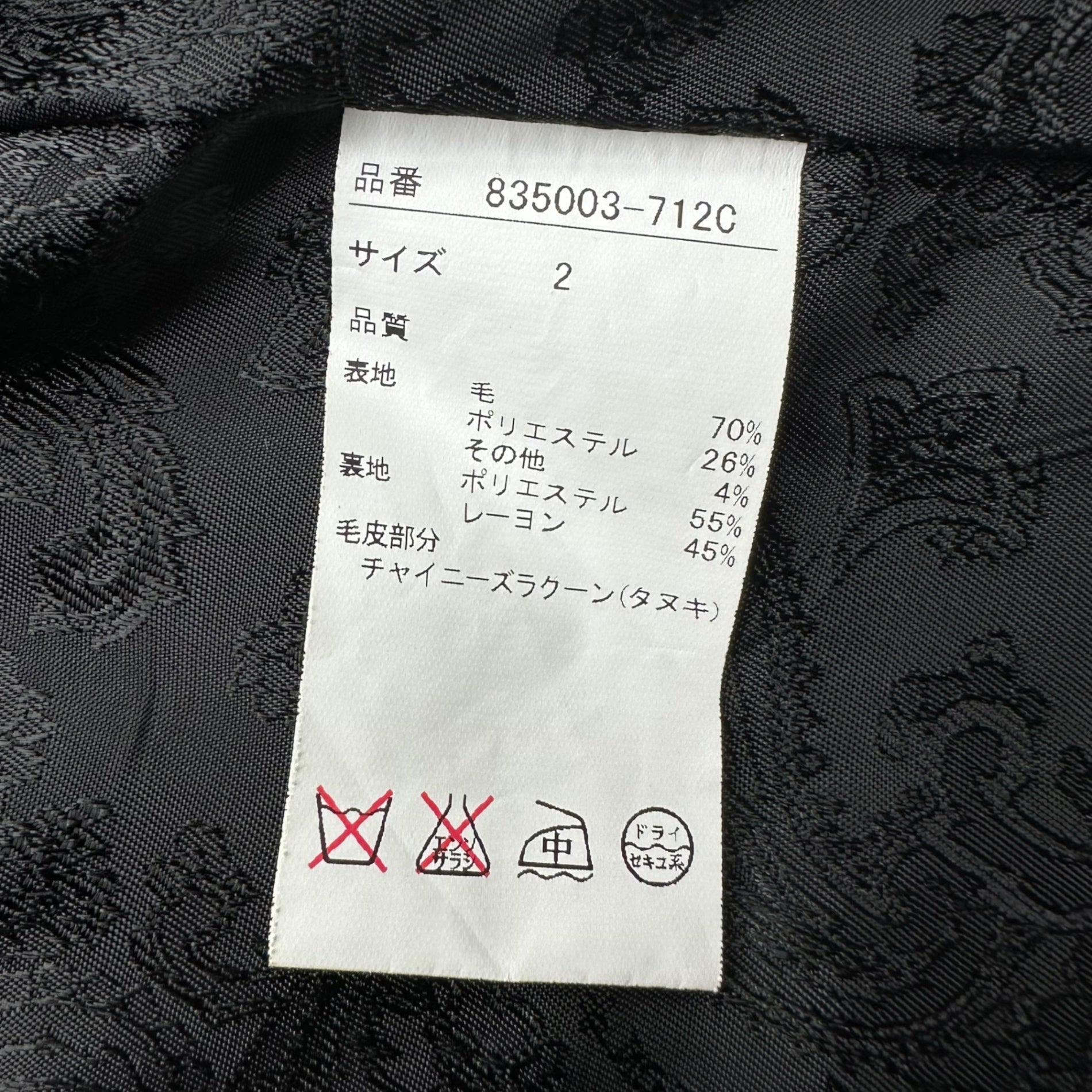 NO ID(ノーアイディー) 14AW Light Wool Melton type M-51 Half Coat 14AW ライト ウール メルトン type M-51 ハーフ コート Y2K 835003-712C 2(M) ネイビー×ベージュ 参考定価39,000円＋税 チャイニーズラクーン使用