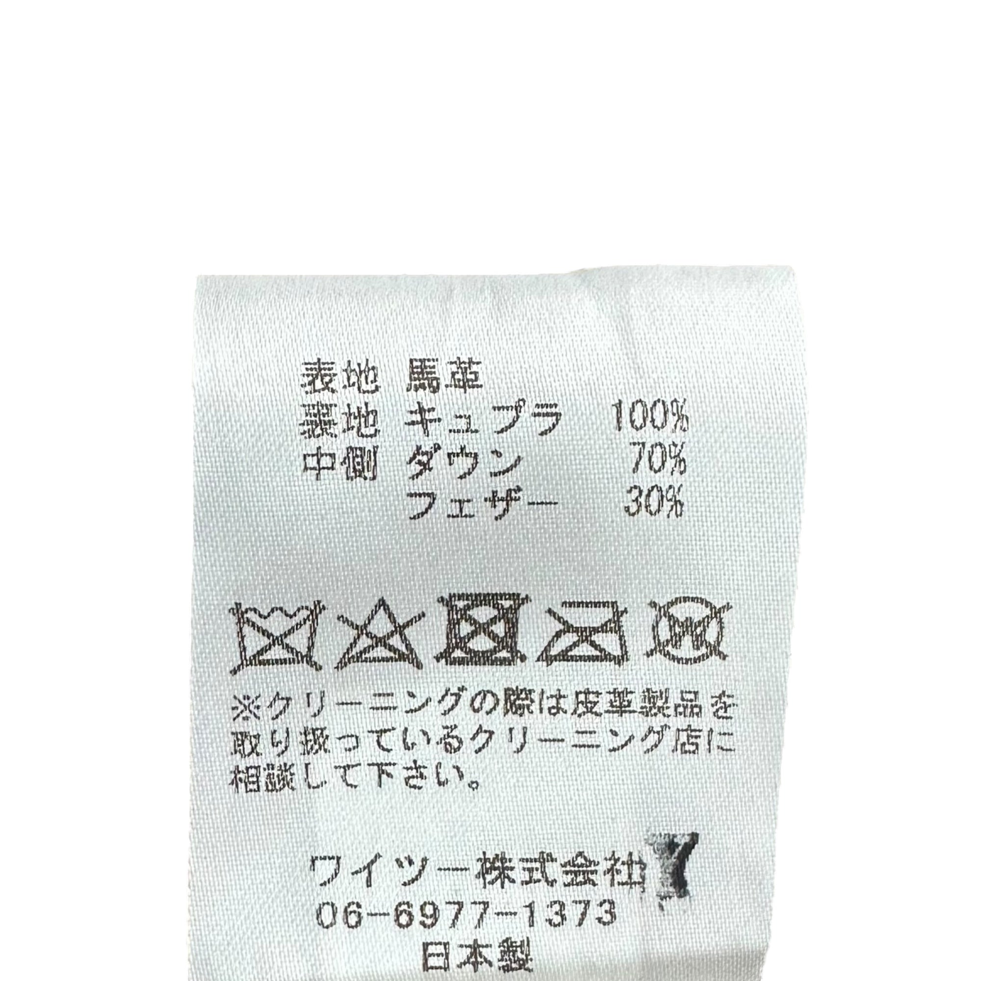 Y'2 LEATHER(ワイツーレザー) SOIL SOFT HORSE × ANILINE HORSE DOWN VEST オイルソフトホース × アニリンホース ダウン ベスト 0V-01 42 ブラック 馬革 レザー