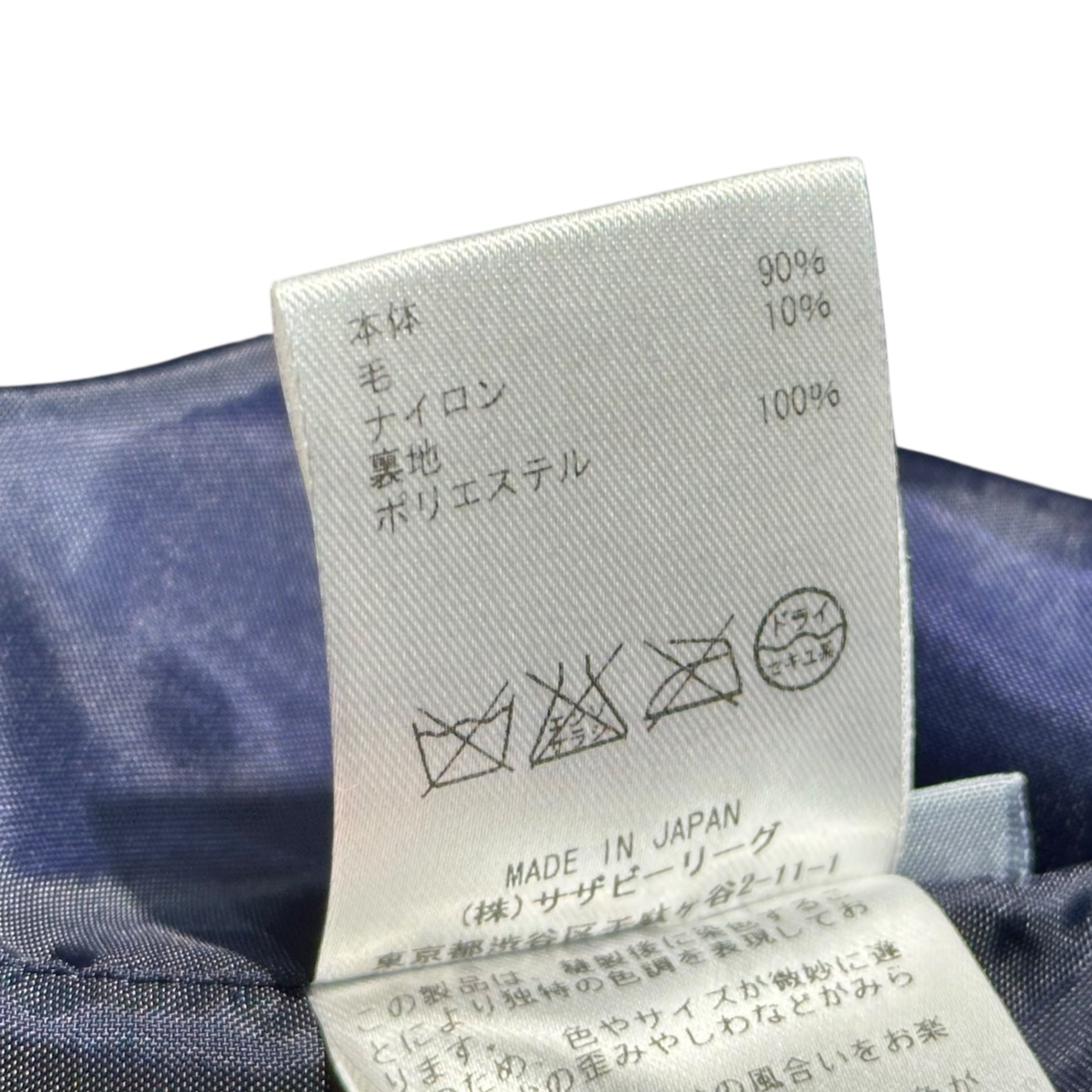 Ron Herman(ロンハーマン) Wool Melton Duffle Coat ウール メルトン ダッフル コート 522020026-1071 L ネイビー