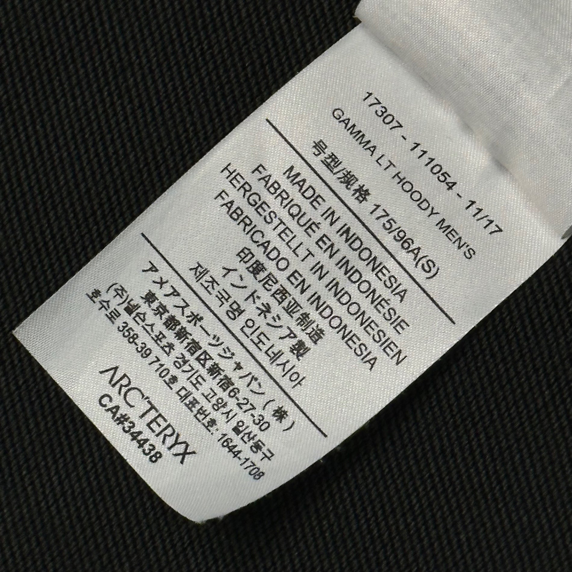 ARC'TERYX(アークテリクス) 17's GAMMA LT HOODY ガンマ フーディ ジャケット 17307-111054 S ブラック アメアスポーツタグ 2017年製造