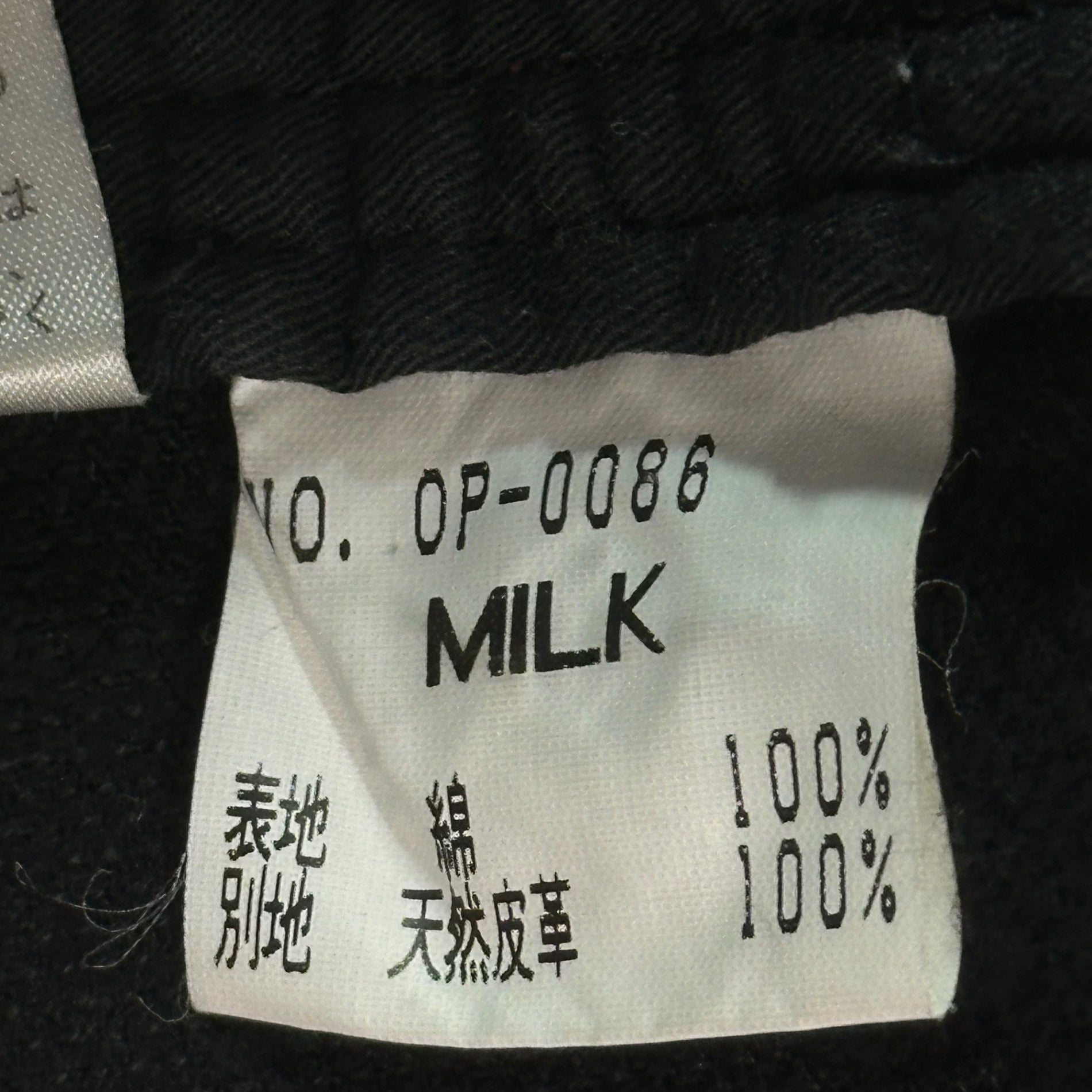 MILKBOY(ミルクボーイ)  90~00's Punk Hem Pocket Red Stitch Cropped Pants 90年 00年代 裾ポケット レッドステッチ クロップドパンツ 0P-0086 FREE(L程度) ブラック×レッド
