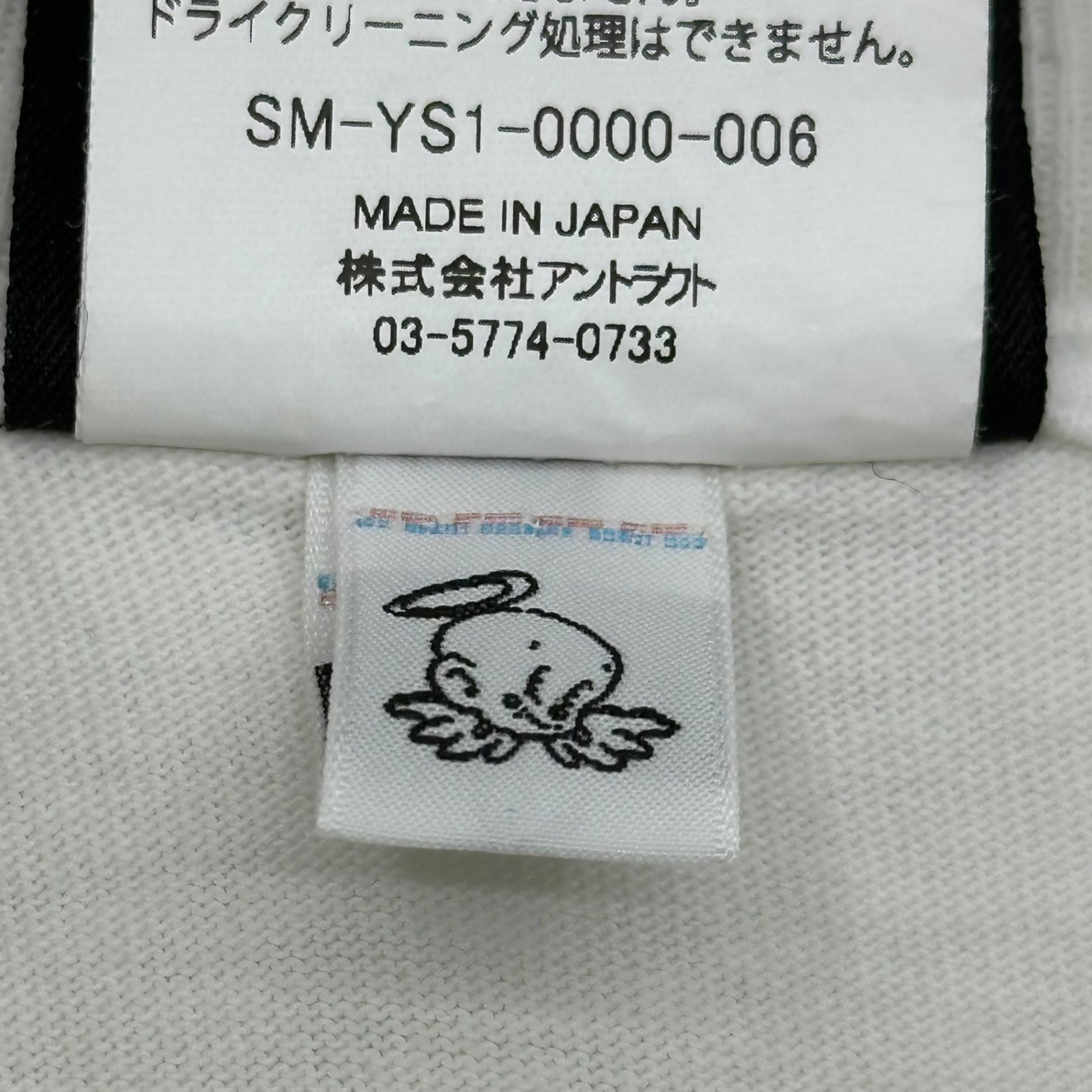 SAINT MICHAEL(セントマイケル) 24AW SS TEE VANITY ヴィンテージ加工 半袖 Tシャツ SM-YS1-0000-006 XL ホワイト