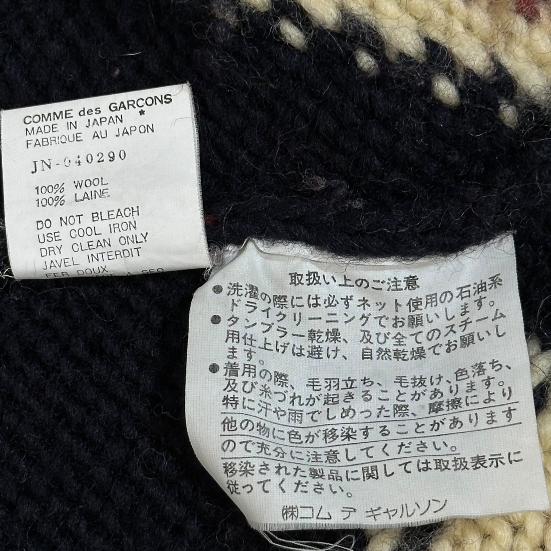 COMME des GARCONS JUNYA WATANABE(コムデギャルソンジュンヤワタナベ) 96AW Union Jack Low Gauge Wool Knit ユニオンジャック ローゲージ ウール ニット JN-040290 表記無(FREE) アイボリー×レッド×ネイビー 90's 90年代