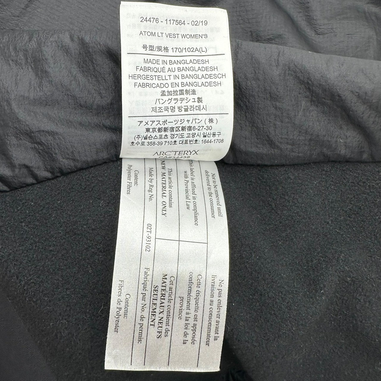 ARC'TERYX(アークテリクス) ATOM LT VEST WOMEN アトム ベスト ウーマン 中綿 24476-117564 L(170) ブラック