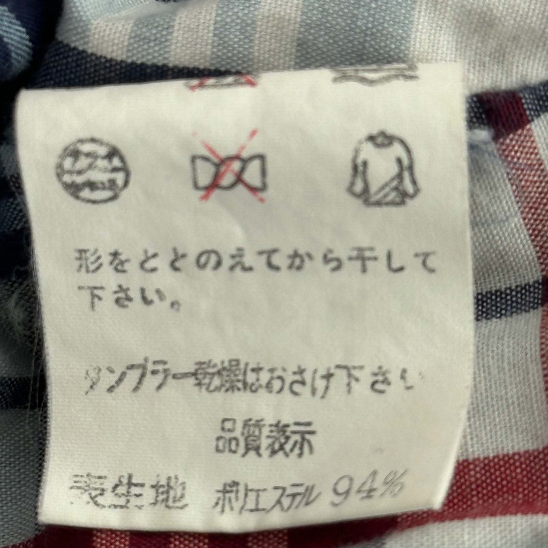 HONDA(ホンダ) 90's Vintage Patch Single Blouson 90年代 ヴィンテージ パッチ シングル ブルゾン L ネイビー
