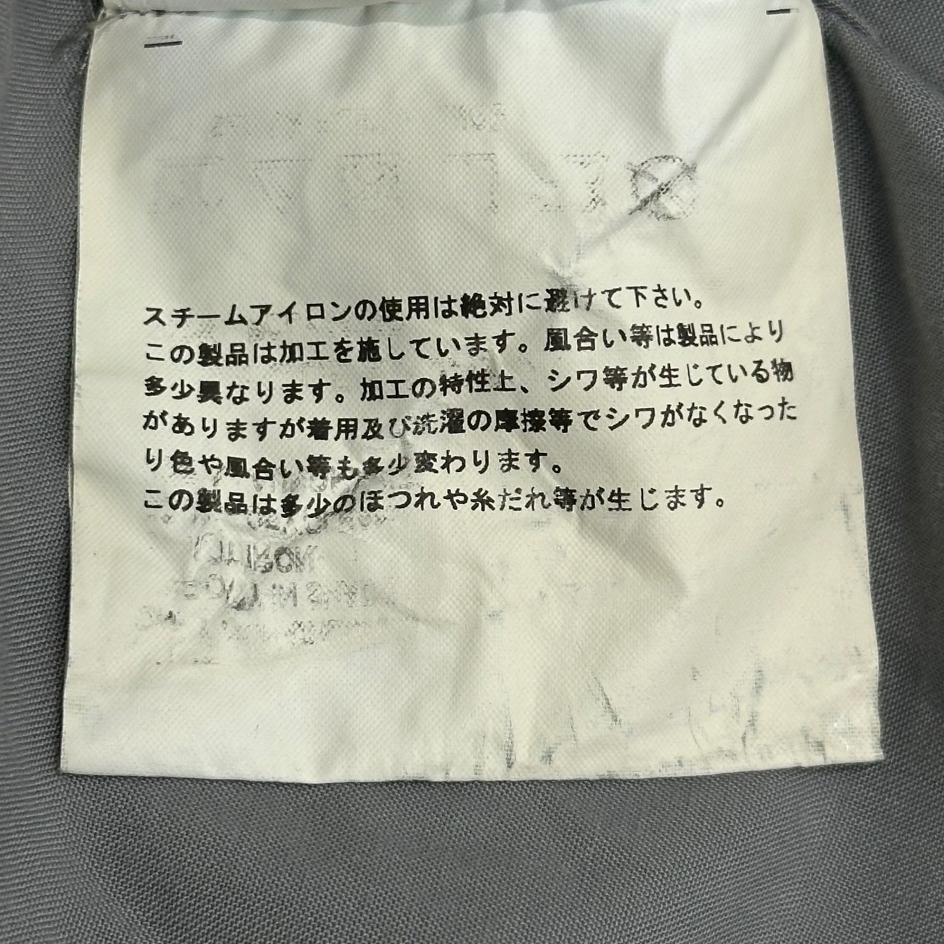 BLACK COMME des GARCONS(ブラックコムデギャルソン) 24SS Ruffled Collar Open Sides Shirts フリル 襟  脇 オープン 長袖 シャツ 1M-B014 M グレー AD2023