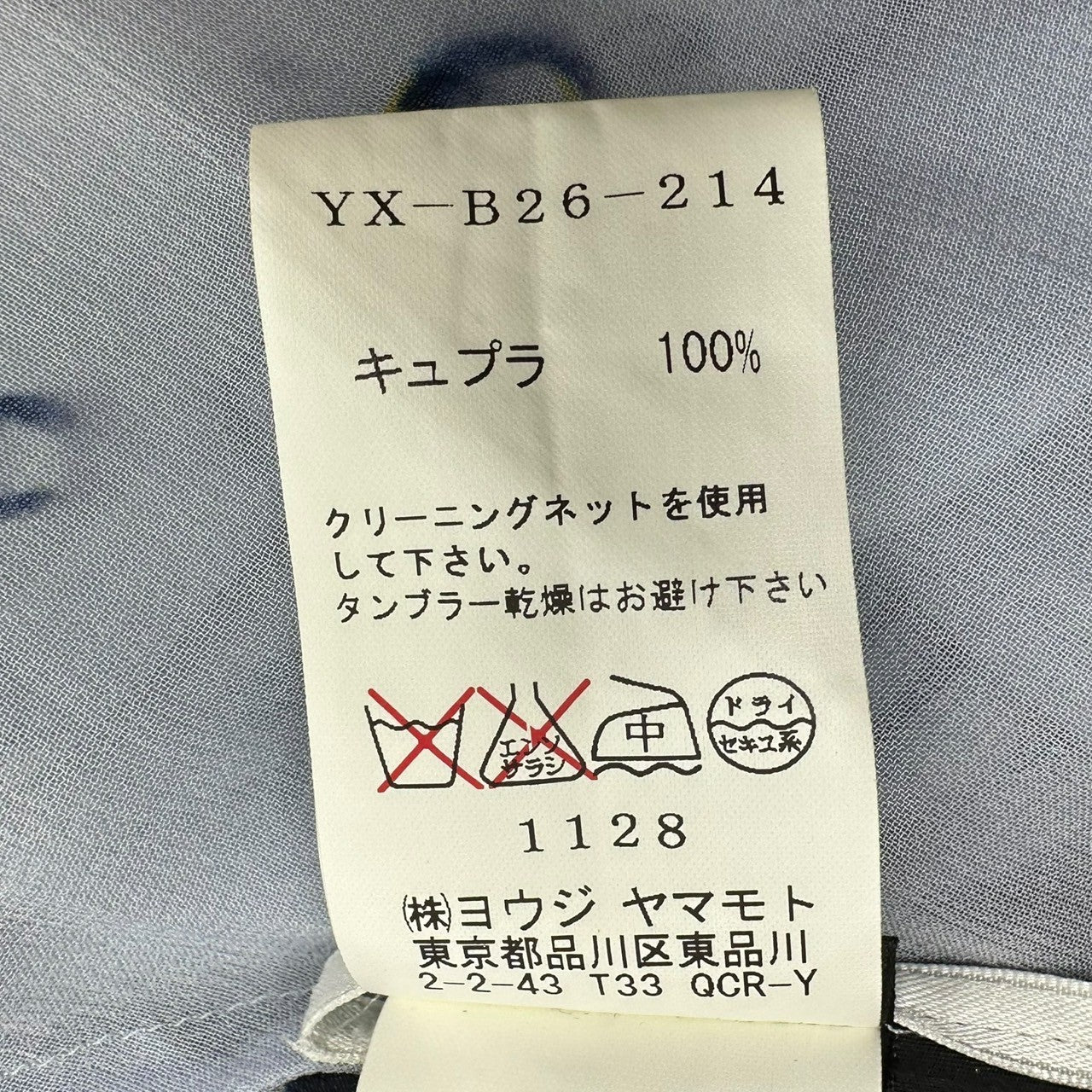 Y's(ワイズ) 13SS Transfer Sleeveless Blouse 転写 ノースリーブ ブラウス YX-B26-214 2(M程度) ライトブルー