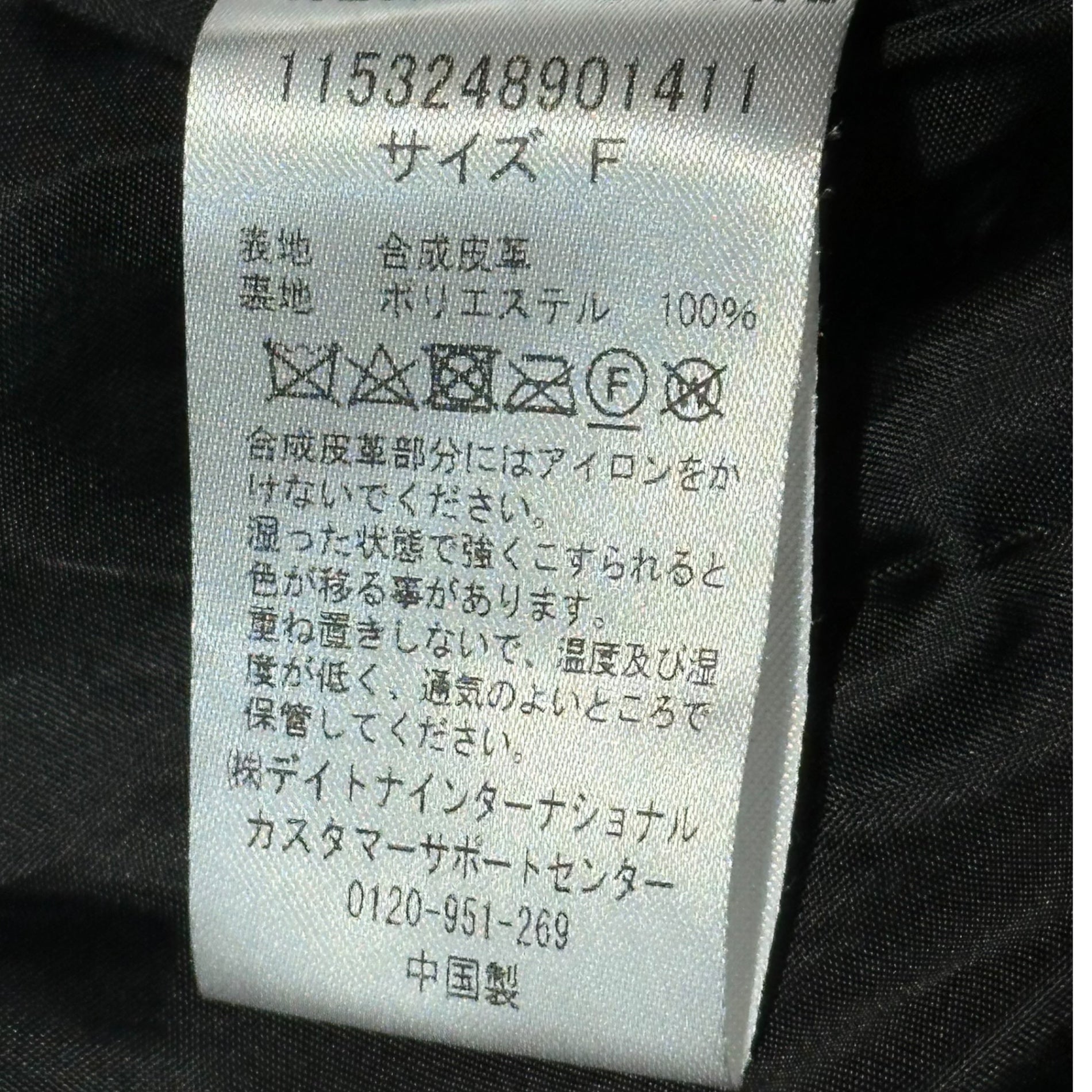 FREAKS STORE(フリークスストア) Faux Leather Jacket フェイク レザー ブルゾン 1153248901411 FREE ブラック