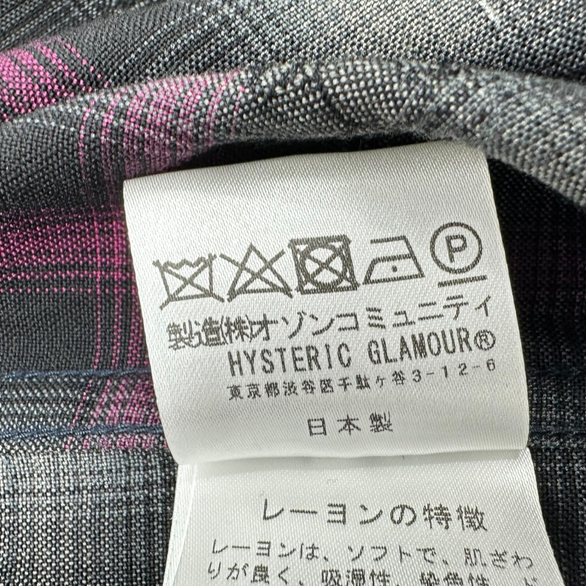 HYSTERIC GLAMOUR(ヒステリックグラマー) 17AW Long sleeve checked western shirt 長袖 チェック ウエスタン シャツ 02173AH04 S パープル