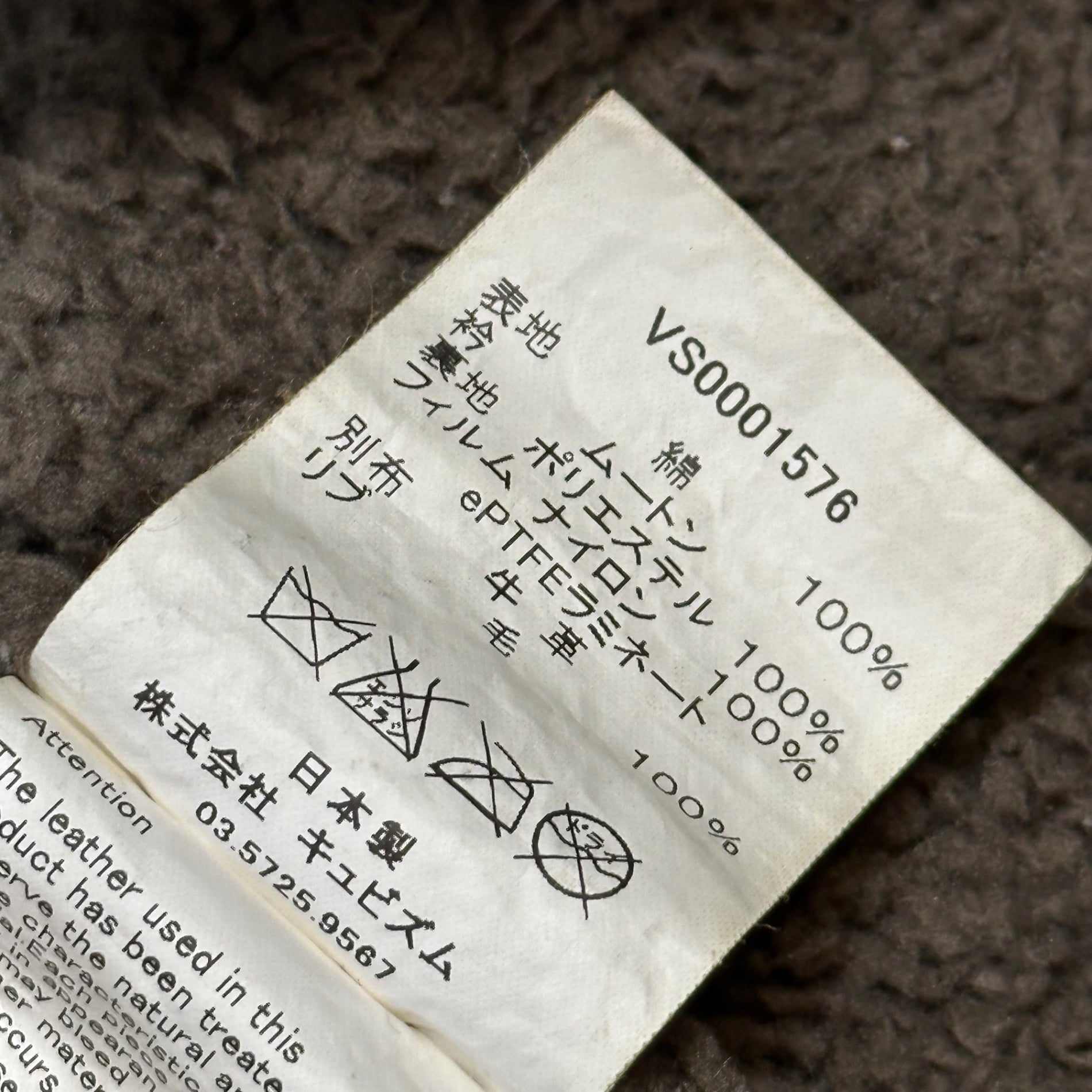 VISVIM(ビズビム/ヴィズヴィム) 15SS WINDSTOPPER DECKHAND JACKET ウィンドストッパー ミリタリー N-1 デッキ ジャケット VS0001576 M オリーブ ボア