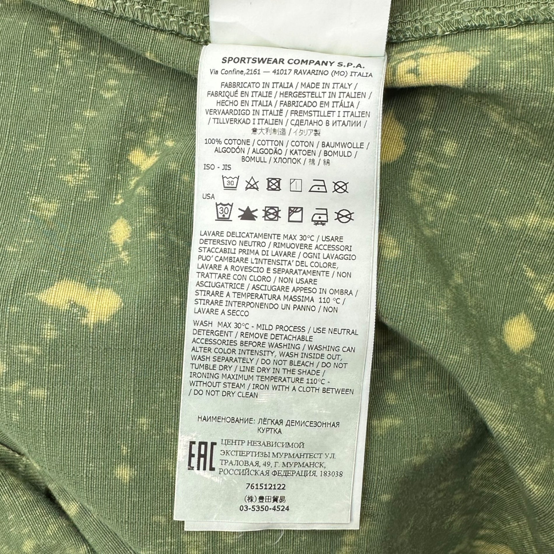 STONE ISLAND(ストーンアイランド) 22SS Green Off-Dyed OVD Camo Overshirt Jacket カモ柄 オーバー シャツ ジャケット 761512122 XL グリーン