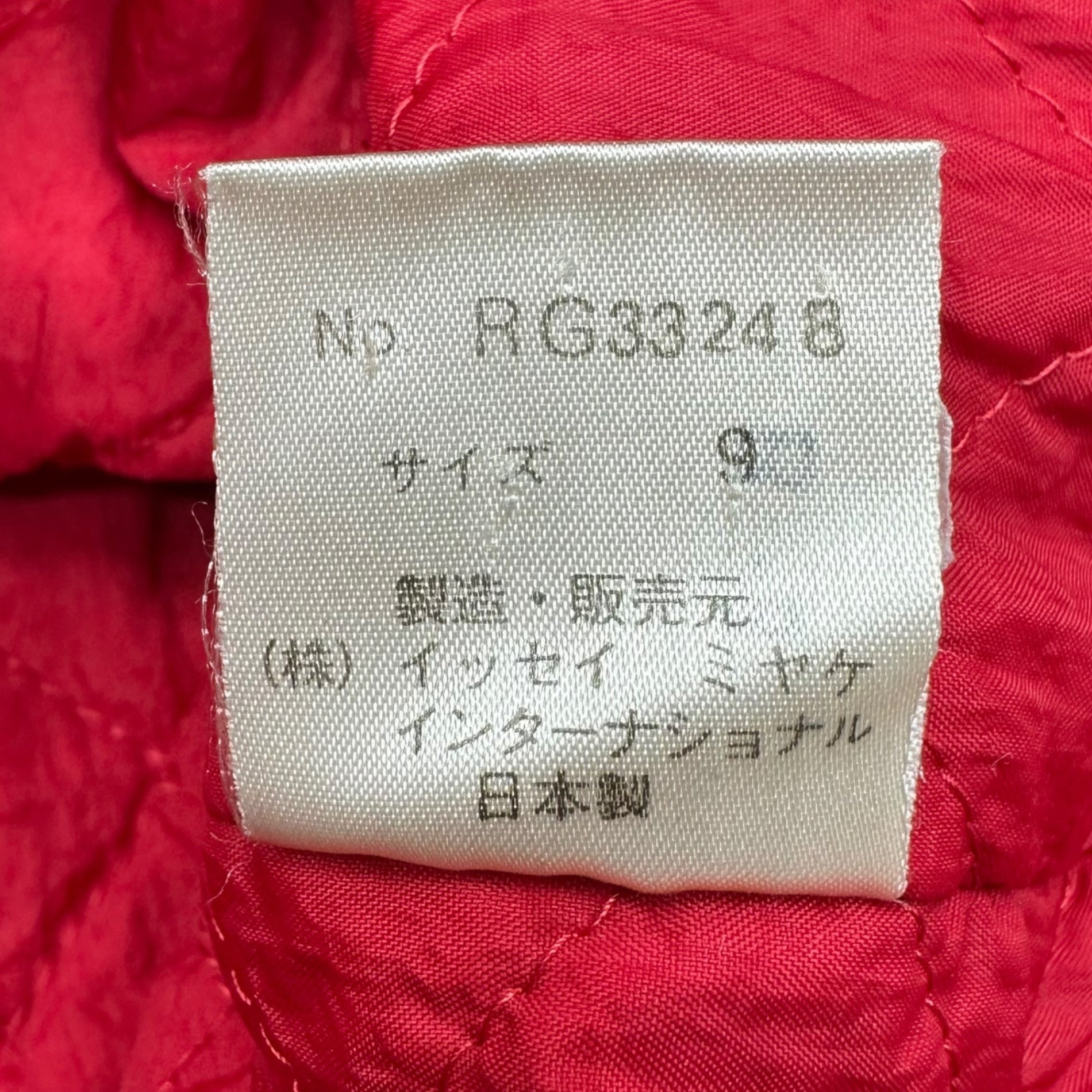 i.s. ISSEY MIYAKE(アイエス イッセイミヤケ) 80's  CHISATO TSUMORI BOMBER JACKET 80年代 ツモリチサト ボンバー ジャケット ウール RG33248 9号(実寸M～L程度) レッド