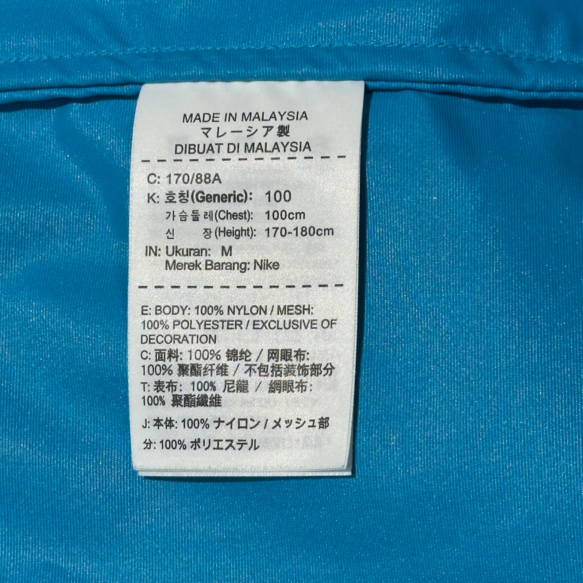 SUPREME×NIKE(シュプリーム×ナイキ) 17AWTrail Running Jacket トレイル ランニング ジャケット 921635-407 M ブルー×ブラック ナイロン トラック