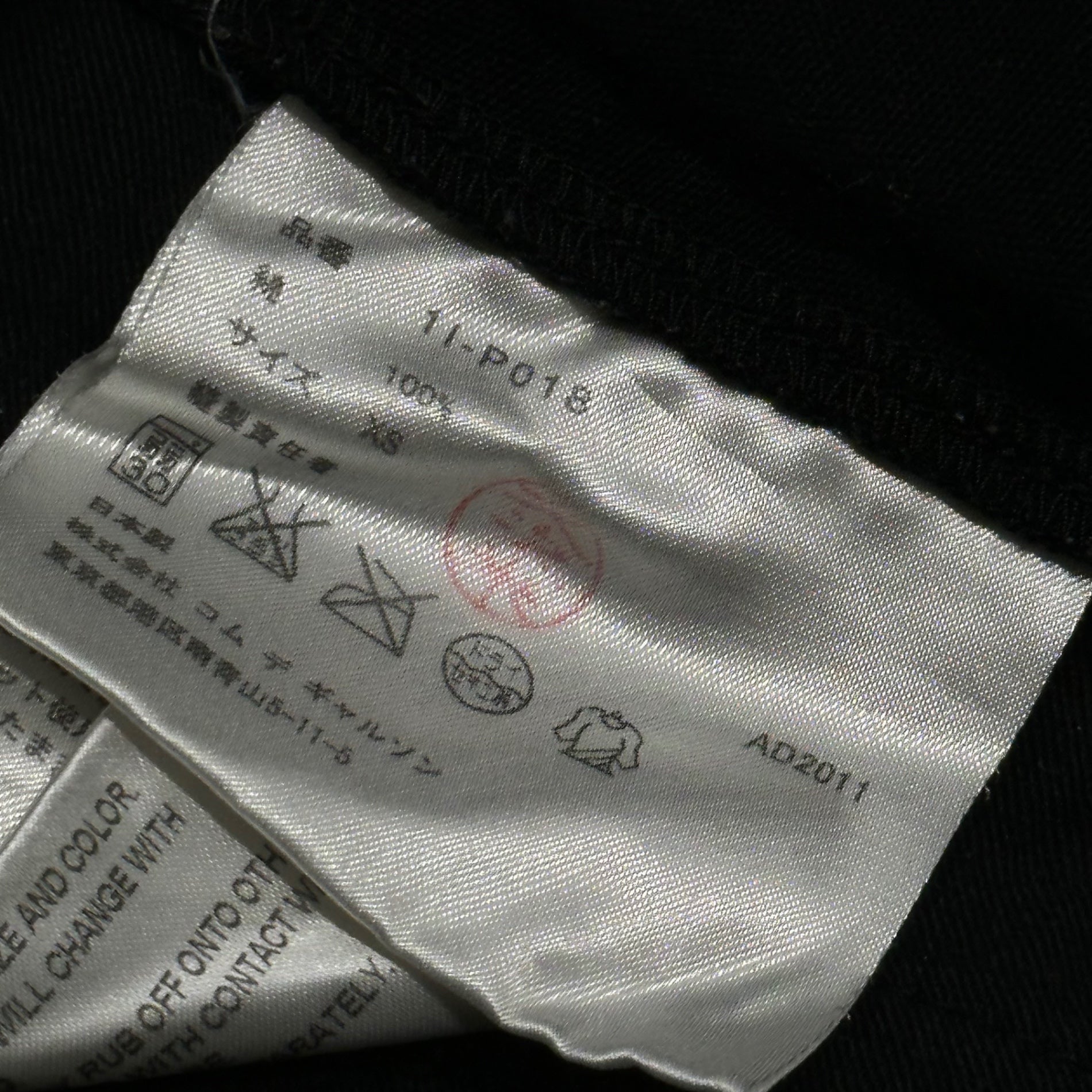 BLACK COMME des GARCONS(ブラックコムデギャルソン) 12SS Cotton Sarouel Shorts コットン サルエル ショーツ ハーフパンツ 1I-P018 XS ブラック AD2011 男女着用可能