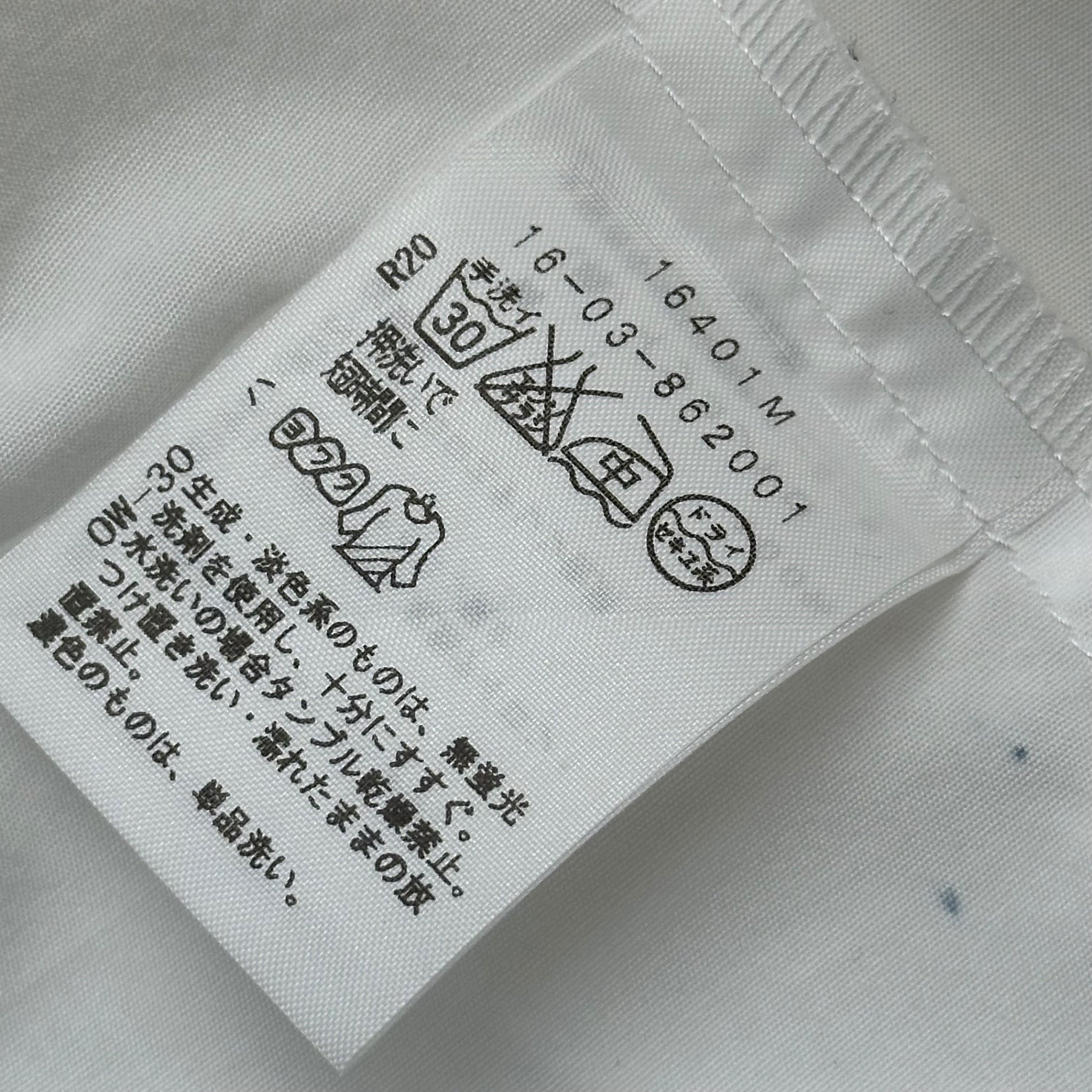 Vivienne Westwood RED LABEL(ヴィヴィアンウエストウッドレッドレーベル) Orb Logo Embroidered Long-Sleeve Shirt オーブ ロゴ 刺繍 L/S シャツ 16-03-862001 2 ホワイト