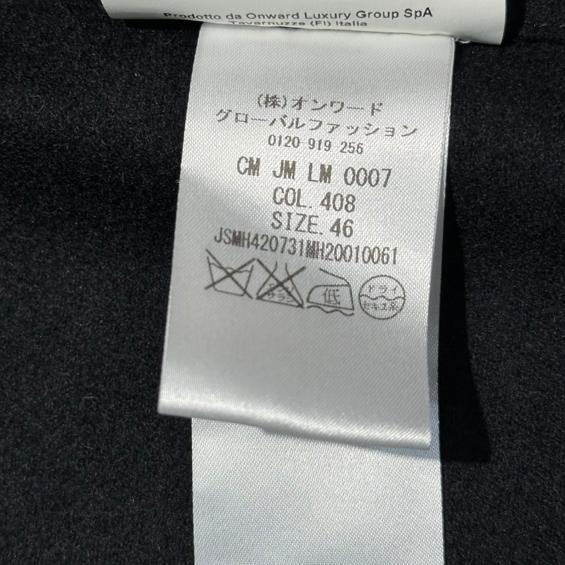 JIL SANDER(ジルサンダー) 15AW Wool Light Melton Hooded Jacket ウール ライト メルトン  フーデッド ジャケット 46(S) ブラック